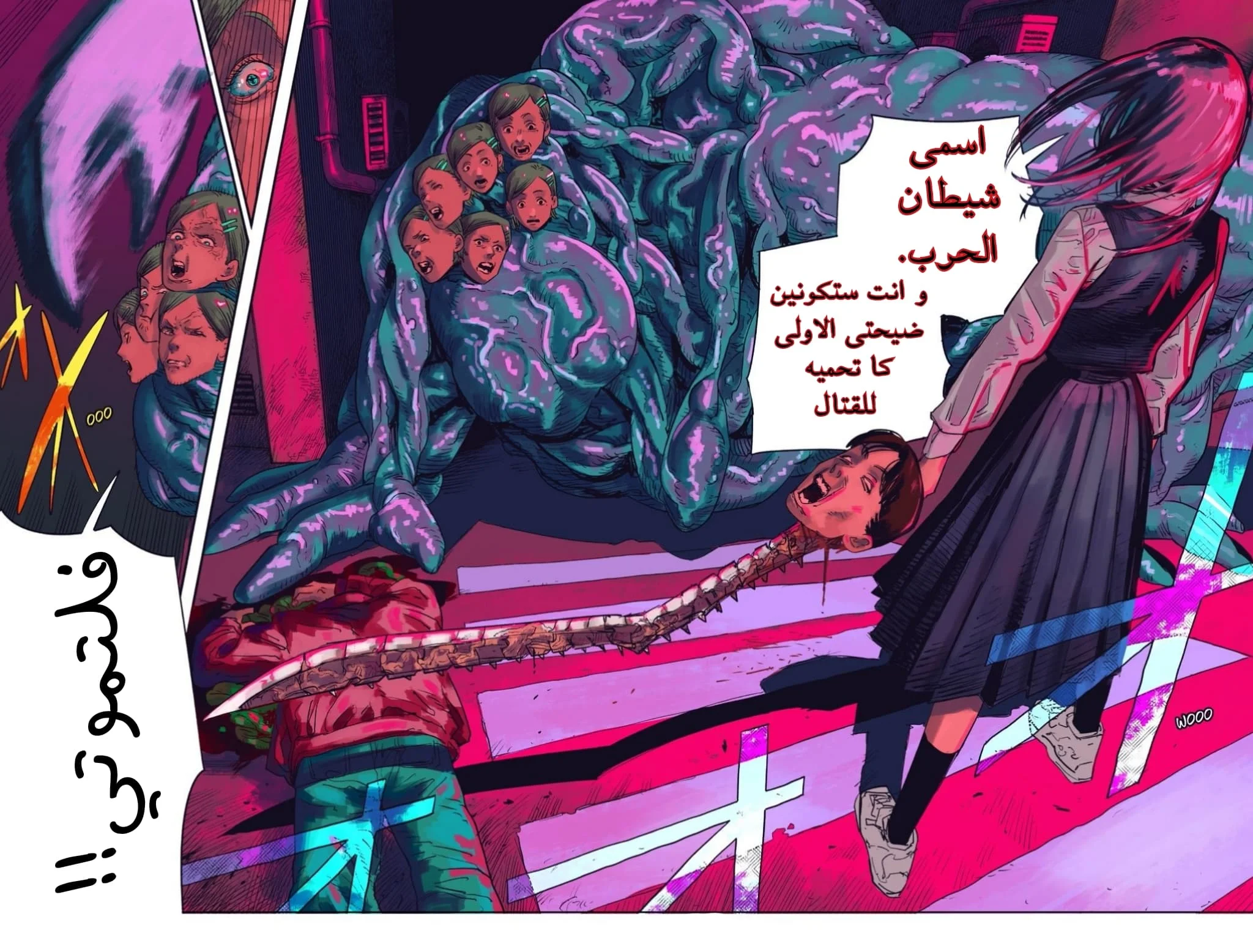 Read Chainsaw Man – Digital Colored AR Manga Online