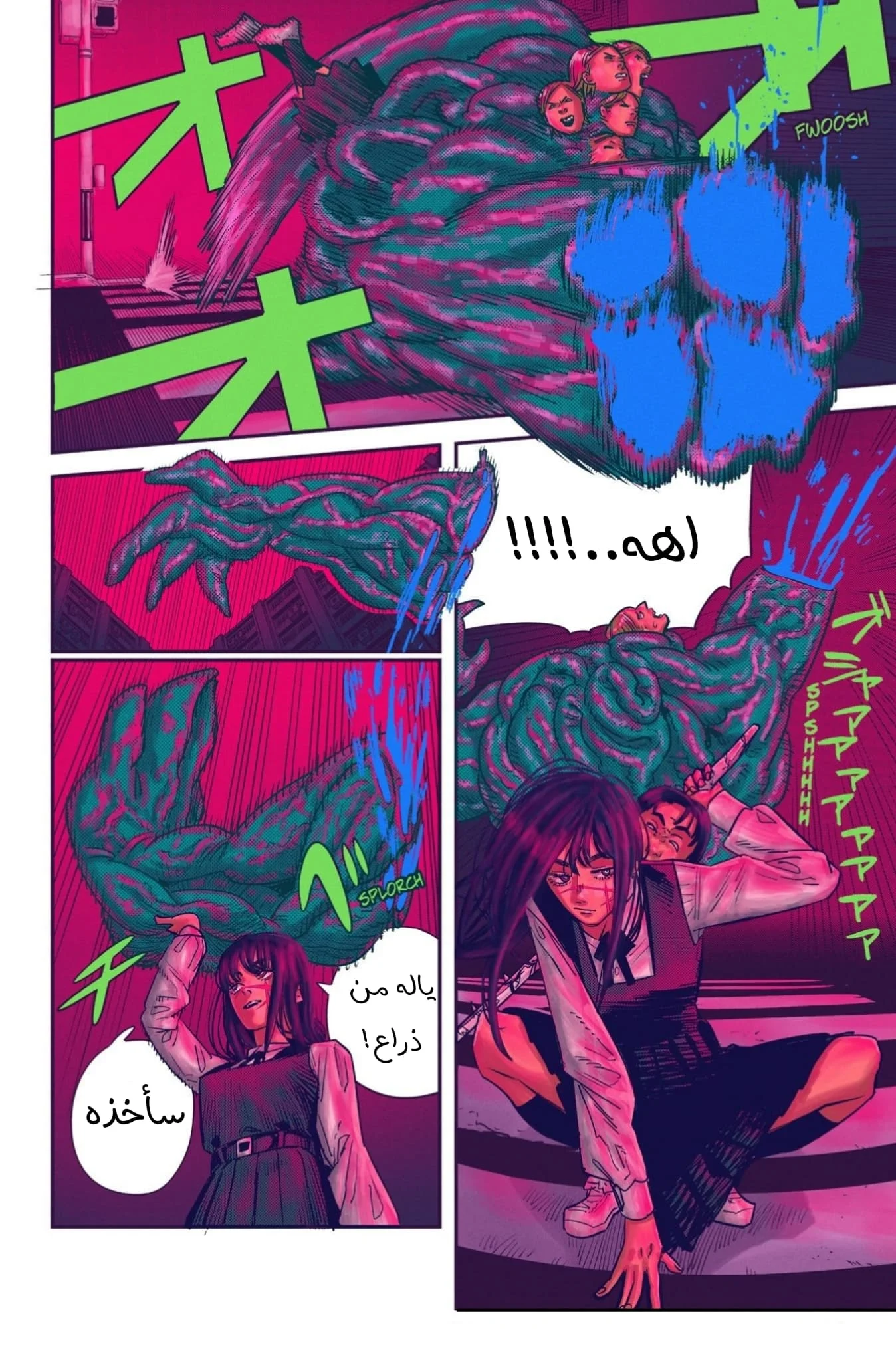 Read Chainsaw Man – Digital Colored AR Manga Online