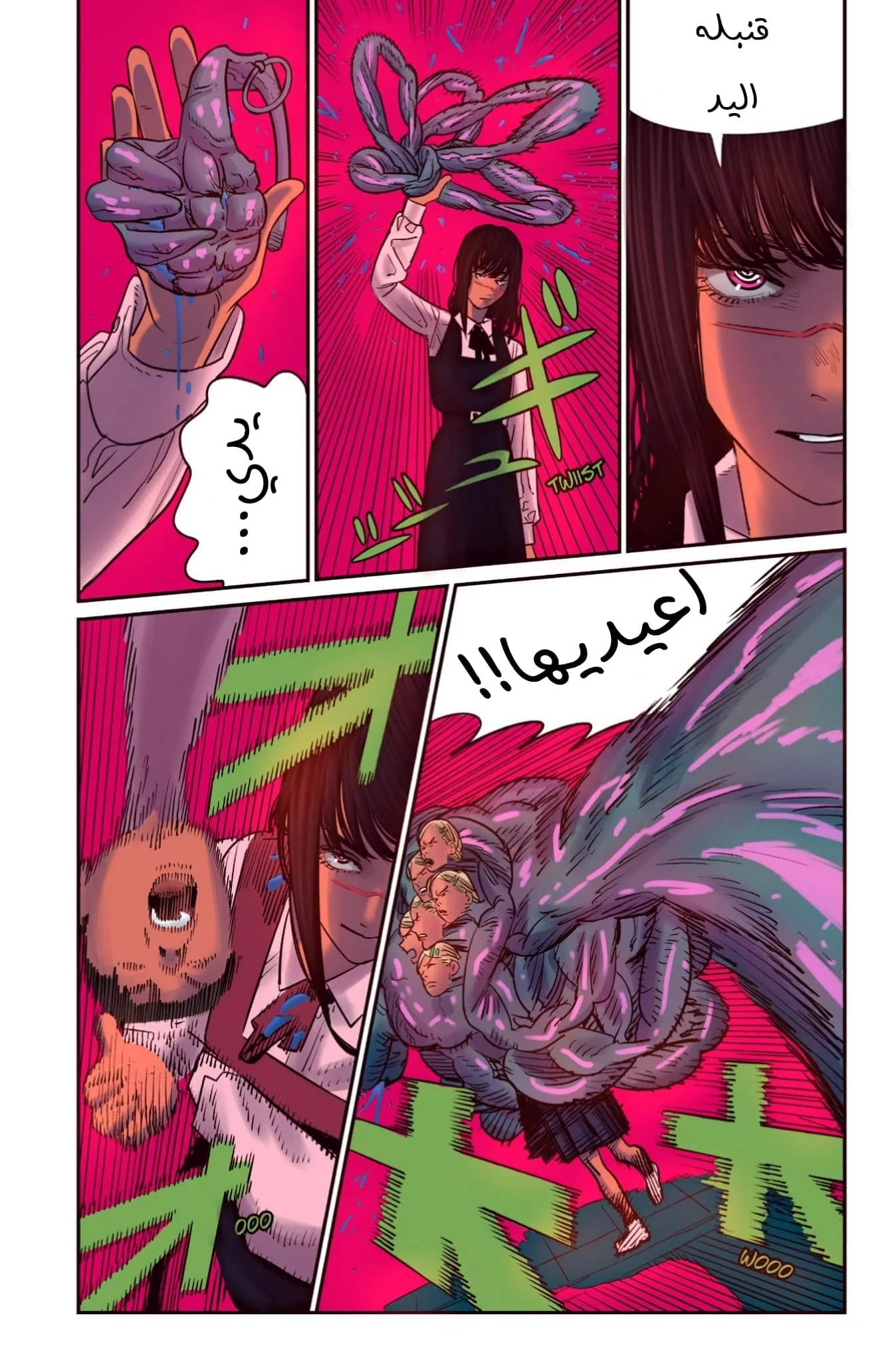 Read Chainsaw Man – Digital Colored AR Manga Online