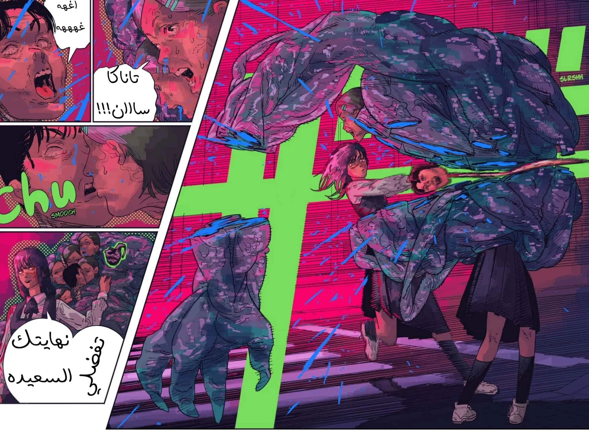 Read Chainsaw Man – Digital Colored AR Manga Online