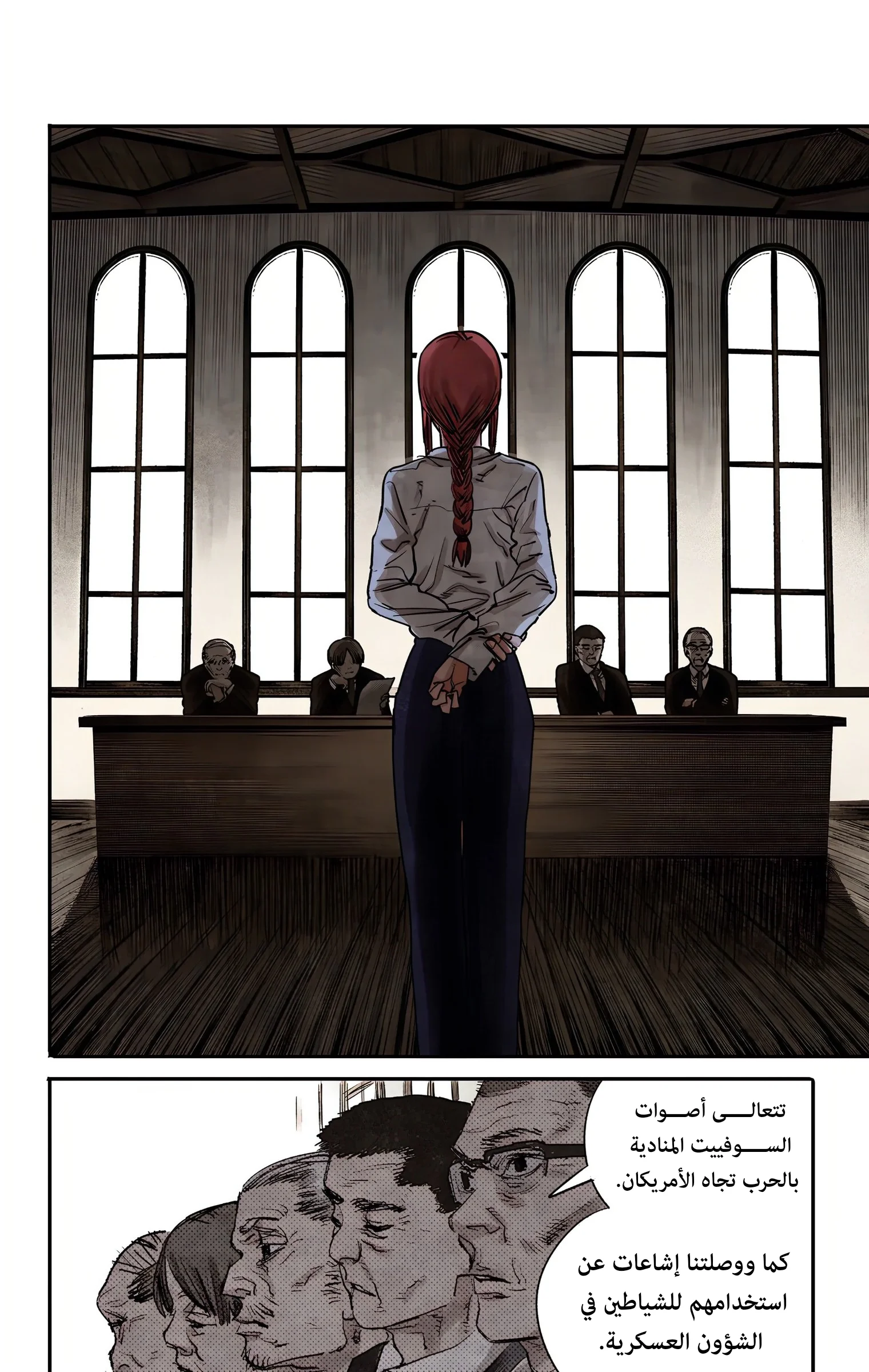 Read Chainsaw Man – Digital Colored AR Manga Online