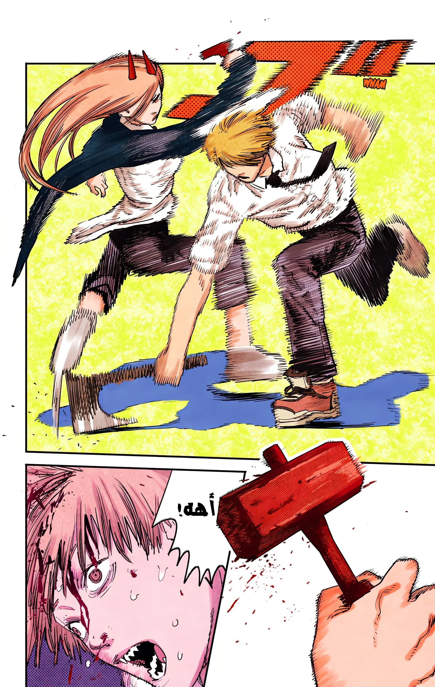 Read Chainsaw Man – Digital Colored AR Manga Online