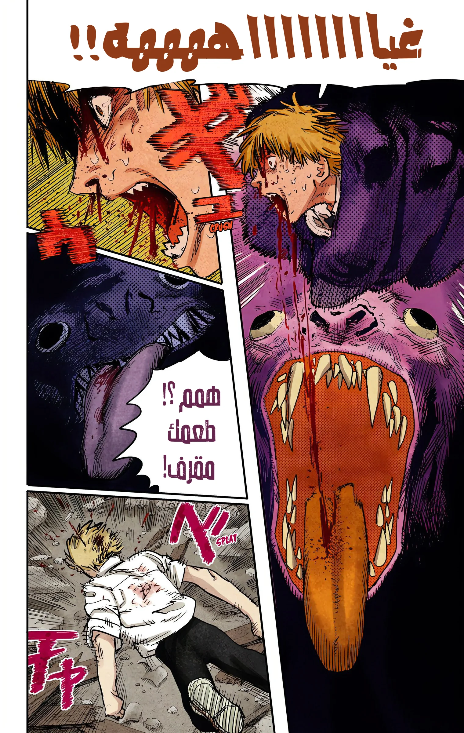 Read Chainsaw Man – Digital Colored AR Manga Online