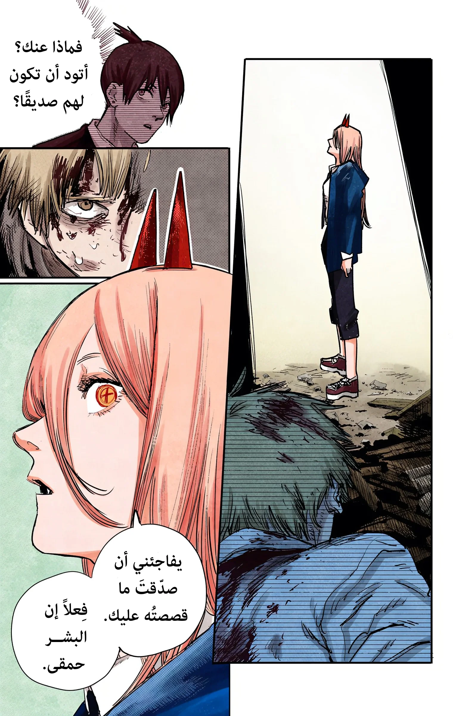 Read Chainsaw Man – Digital Colored AR Manga Online
