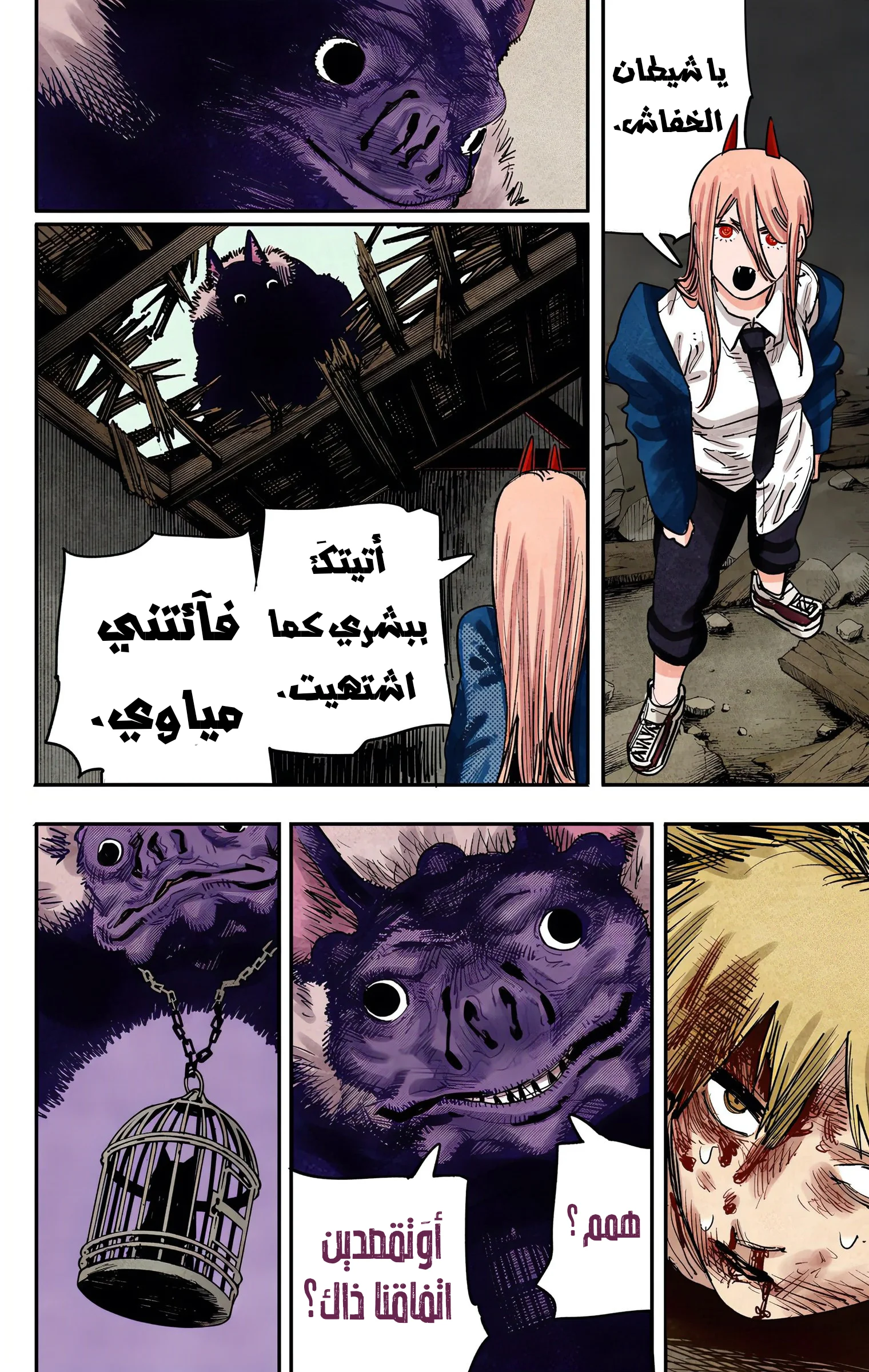 Read Chainsaw Man – Digital Colored AR Manga Online