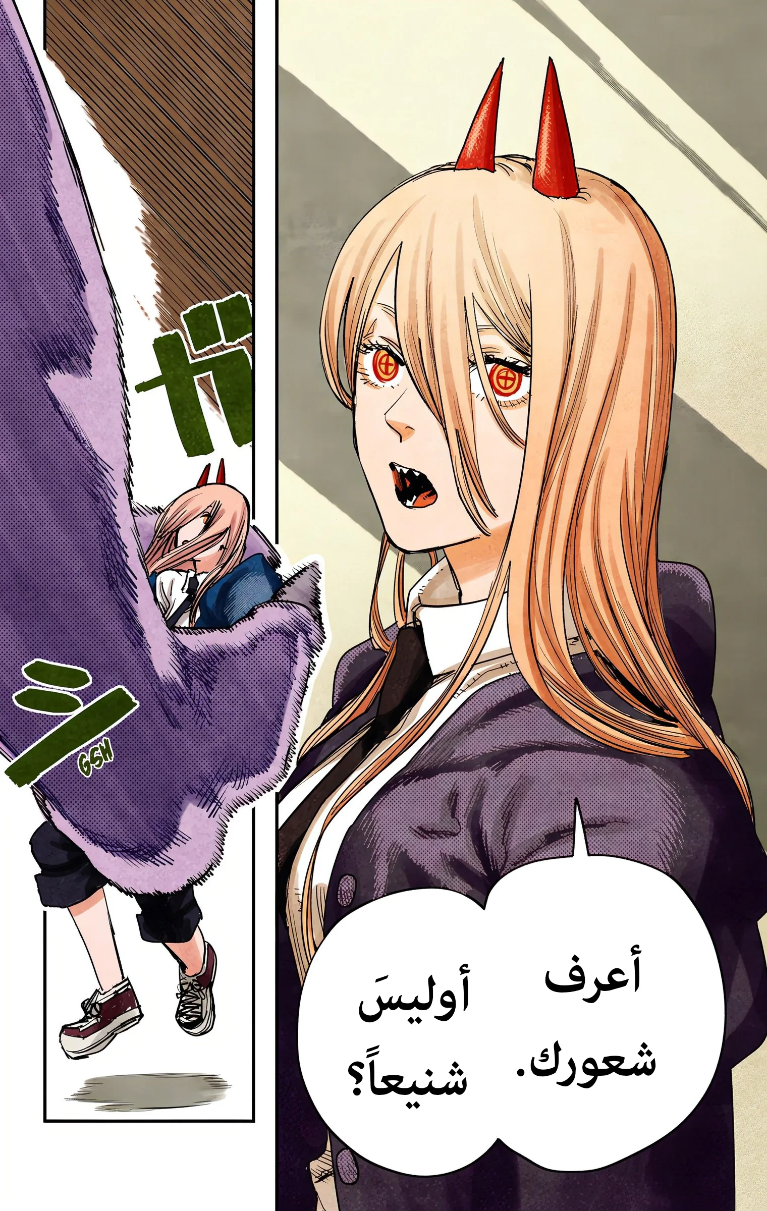Read Chainsaw Man – Digital Colored AR Manga Online
