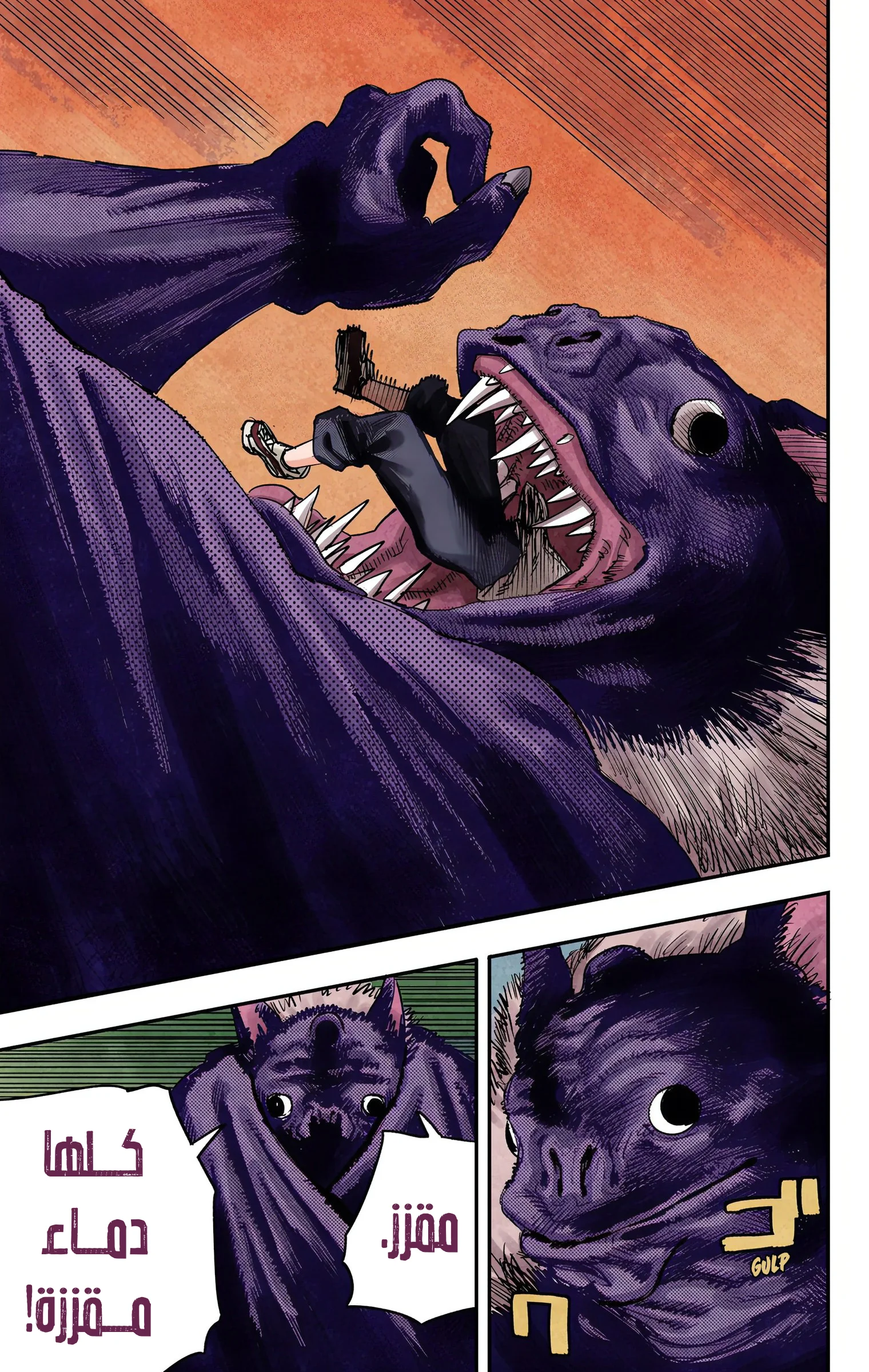 Read Chainsaw Man – Digital Colored AR Manga Online