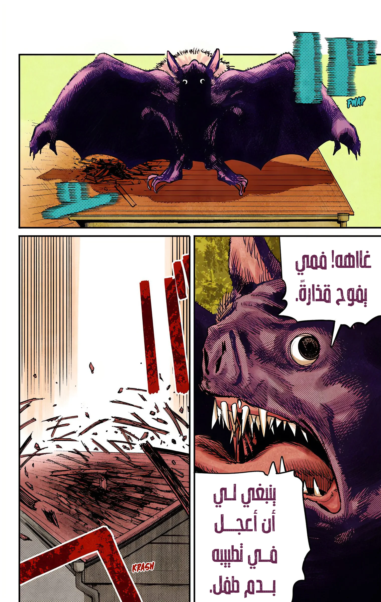 Read Chainsaw Man – Digital Colored AR Manga Online