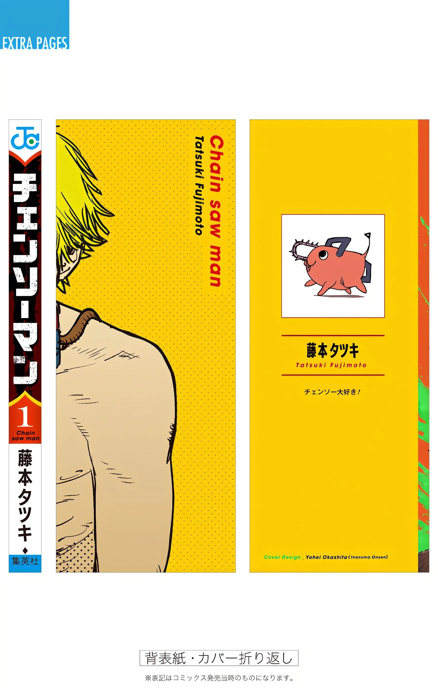 Read Chainsaw Man – Digital Colored AR Manga Online