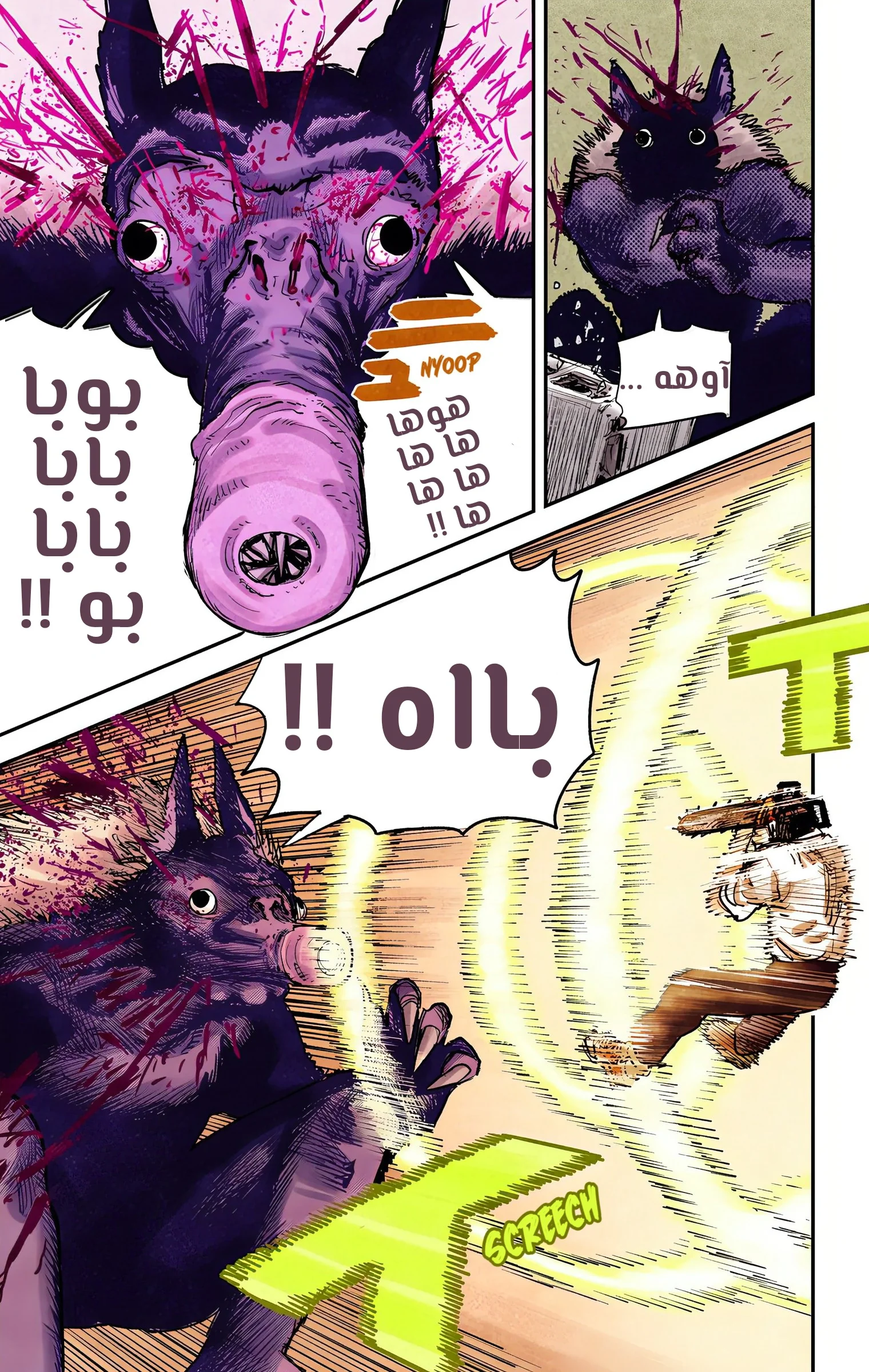 Read Chainsaw Man – Digital Colored AR Manga Online