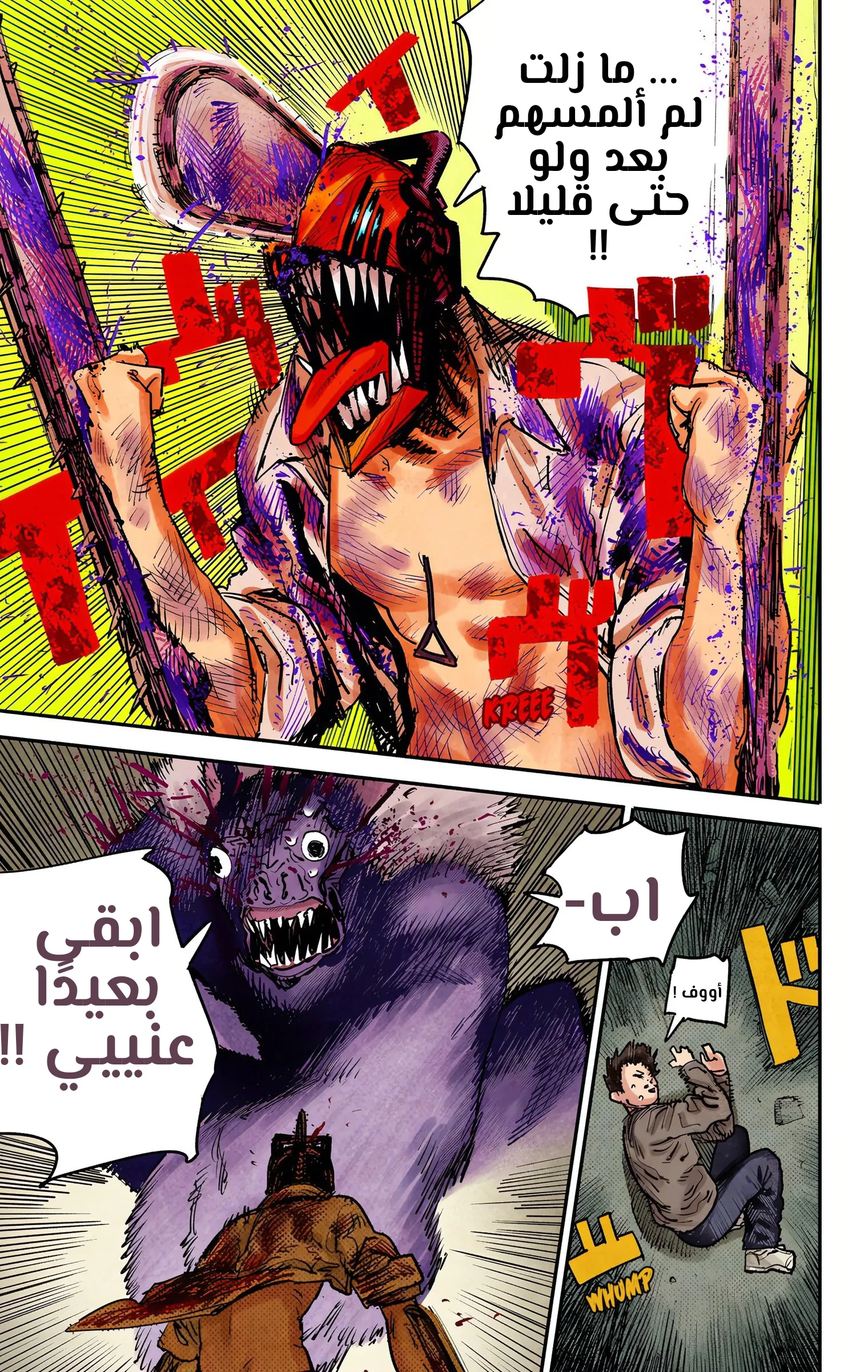 Read Chainsaw Man – Digital Colored AR Manga Online