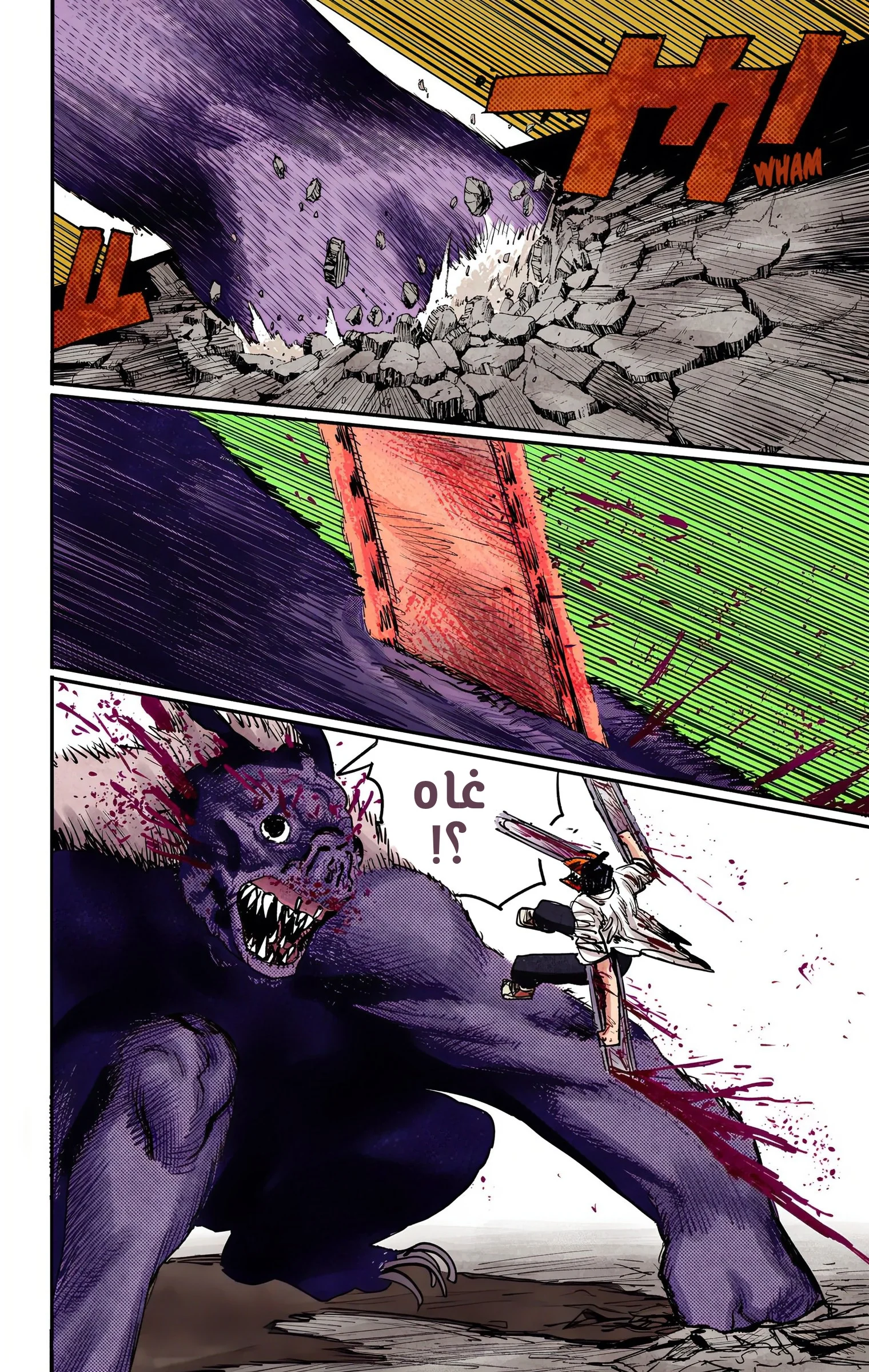Read Chainsaw Man – Digital Colored AR Manga Online