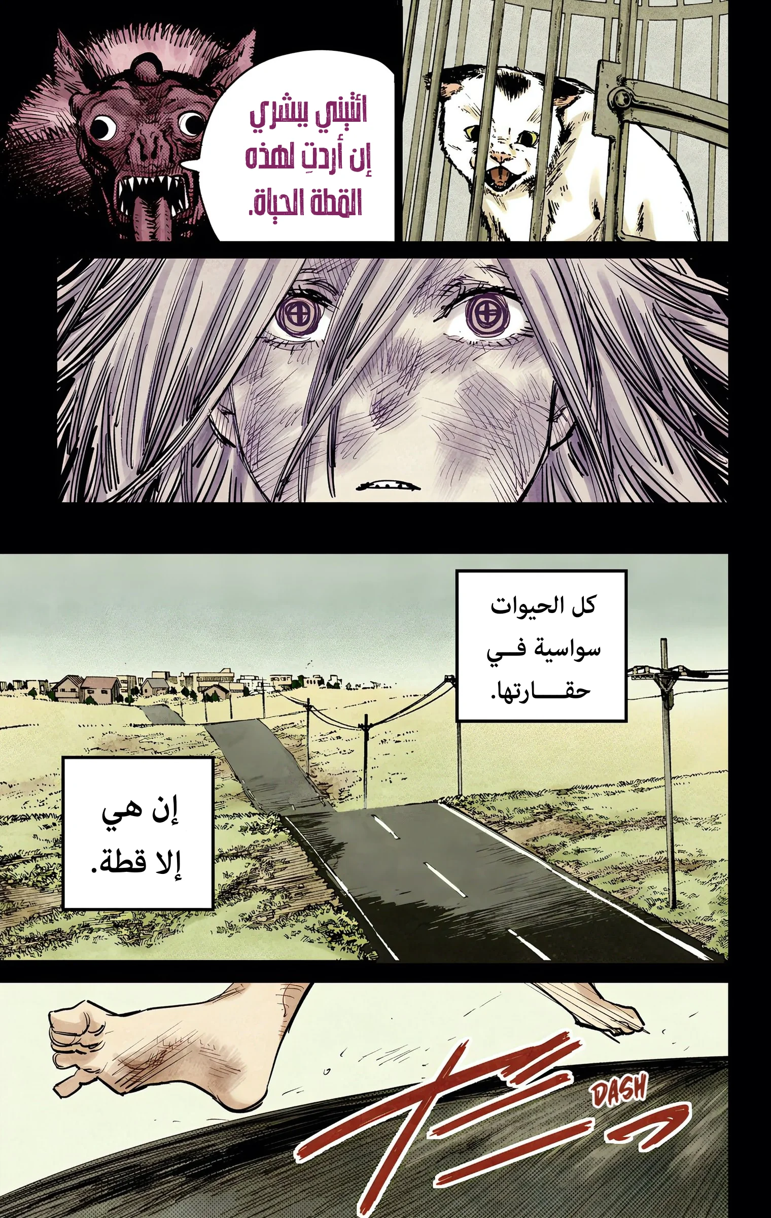 Read Chainsaw Man – Digital Colored AR Manga Online