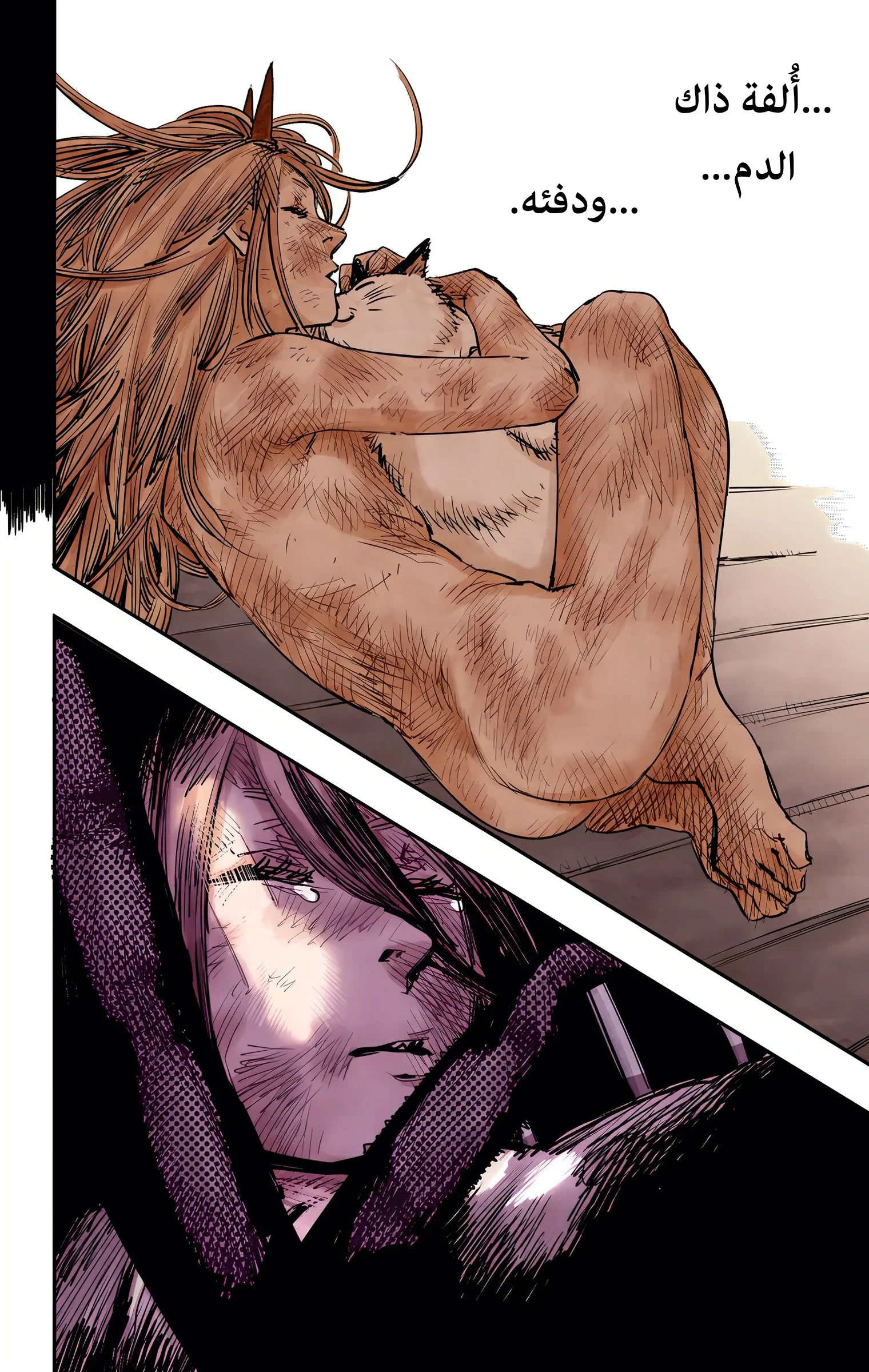 Read Chainsaw Man – Digital Colored AR Manga Online