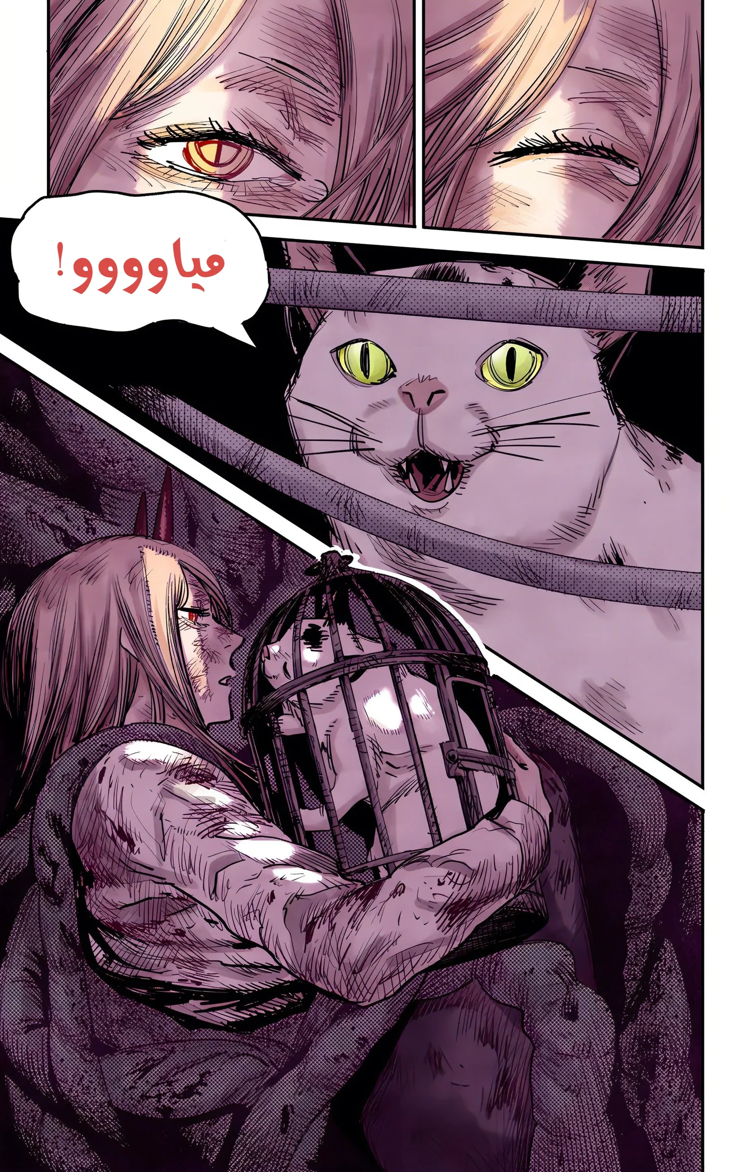 Read Chainsaw Man – Digital Colored AR Manga Online