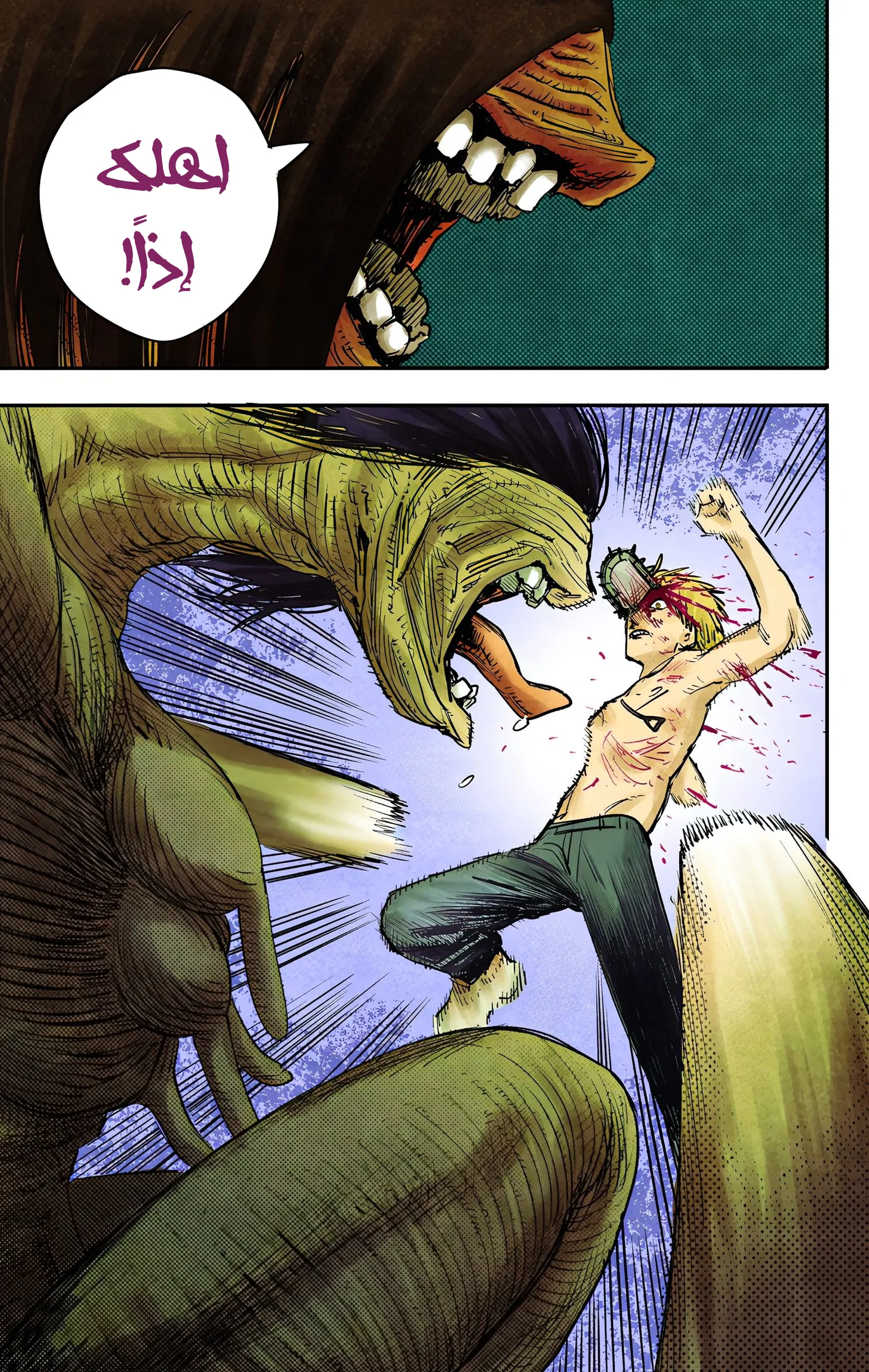 Read Chainsaw Man – Digital Colored AR Manga Online