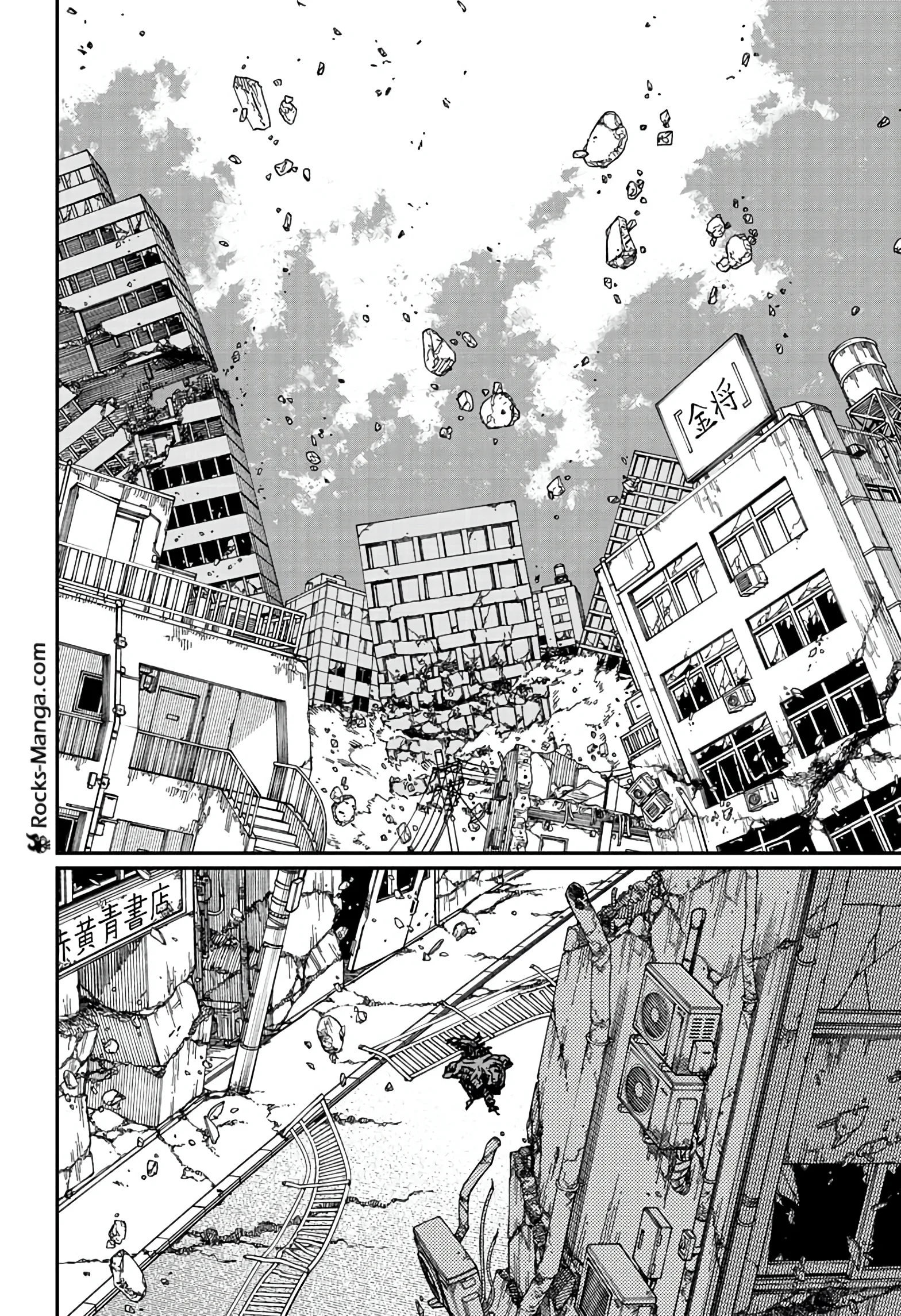 Read Chainsaw Man AR Manga Online