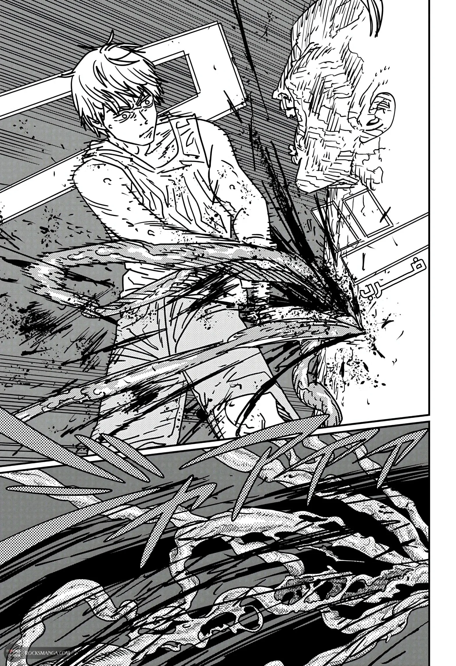 Read Chainsaw Man AR Manga Online