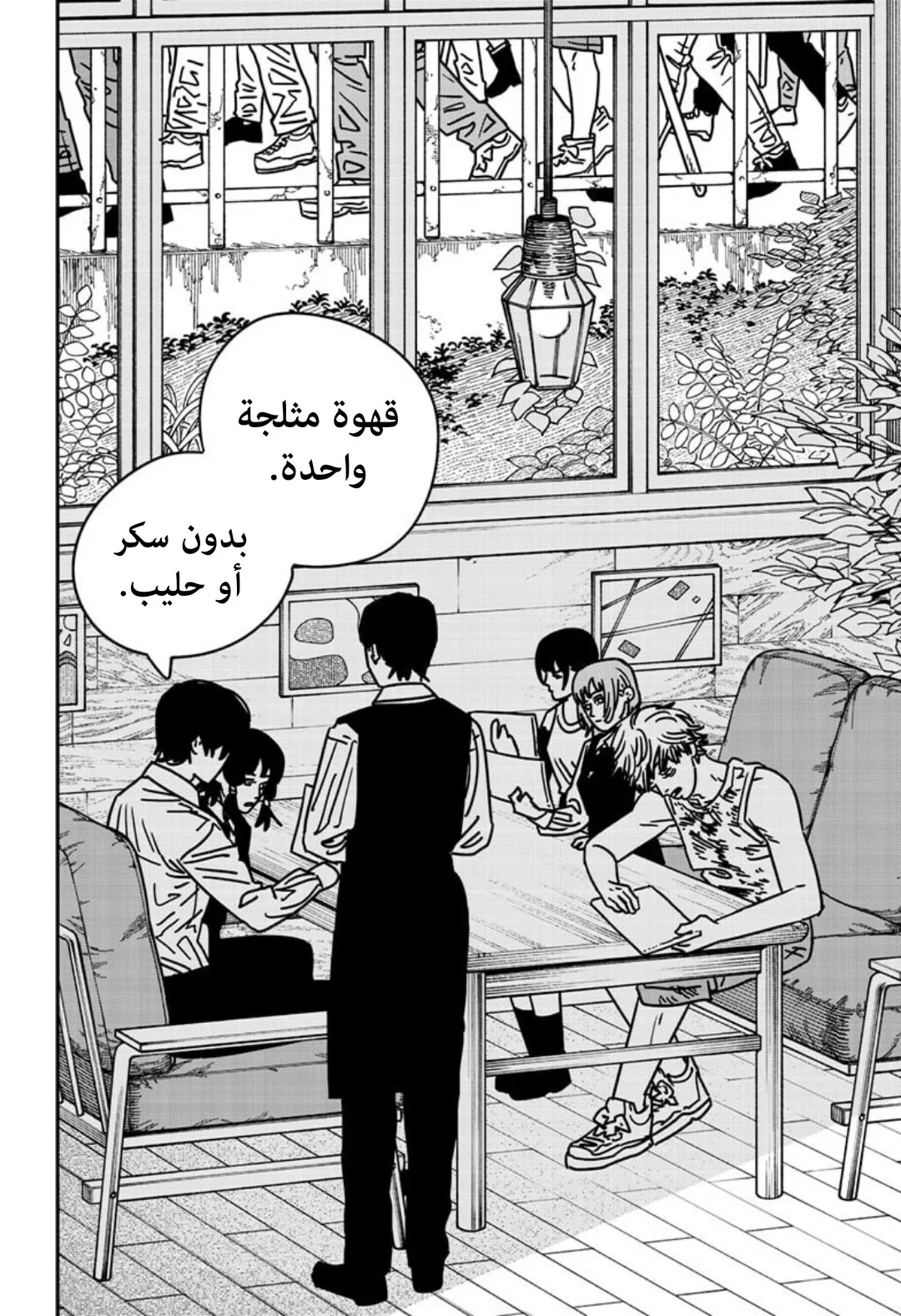Read Chainsaw Man AR Manga Online