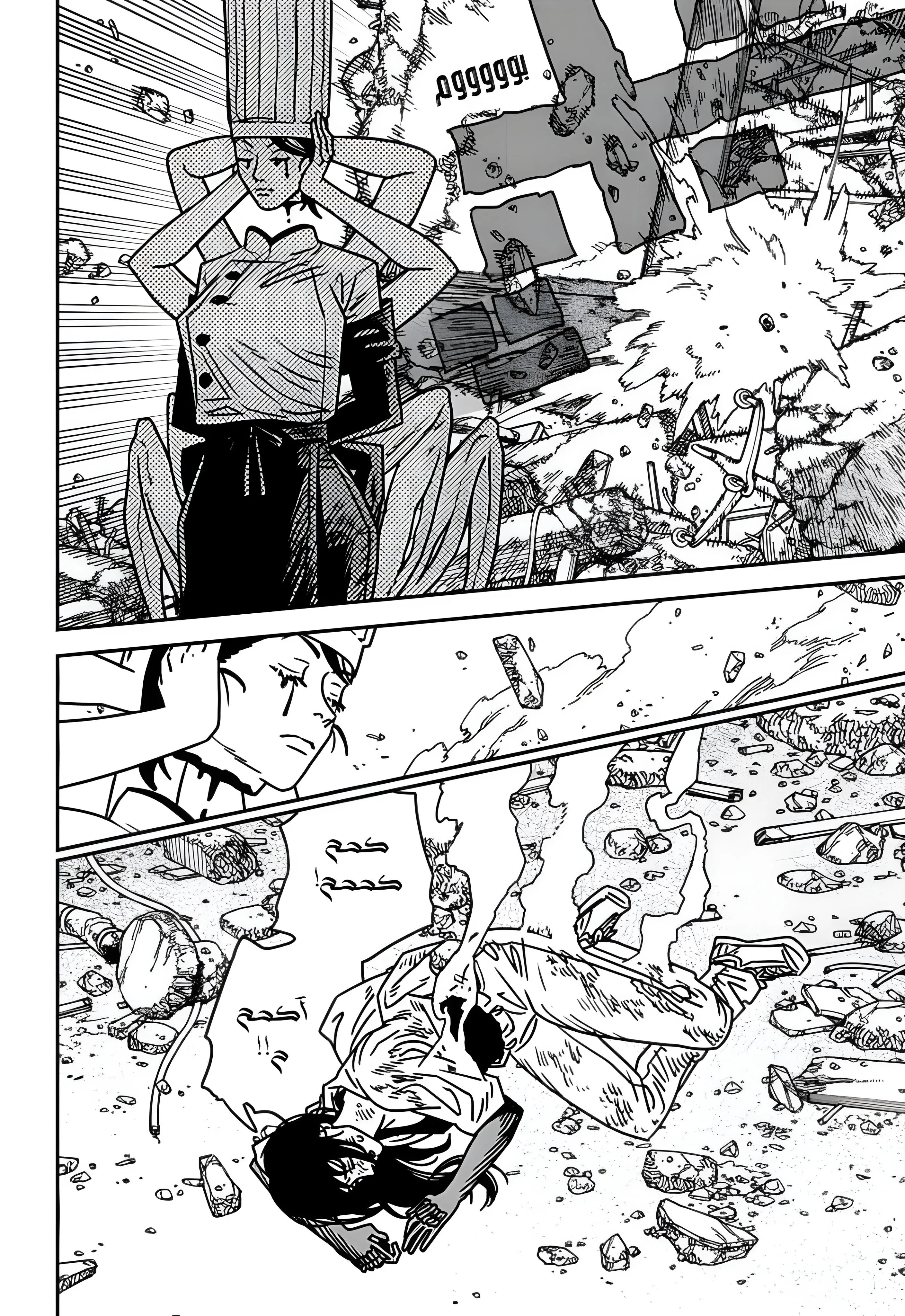 Read Chainsaw Man AR Manga Online
