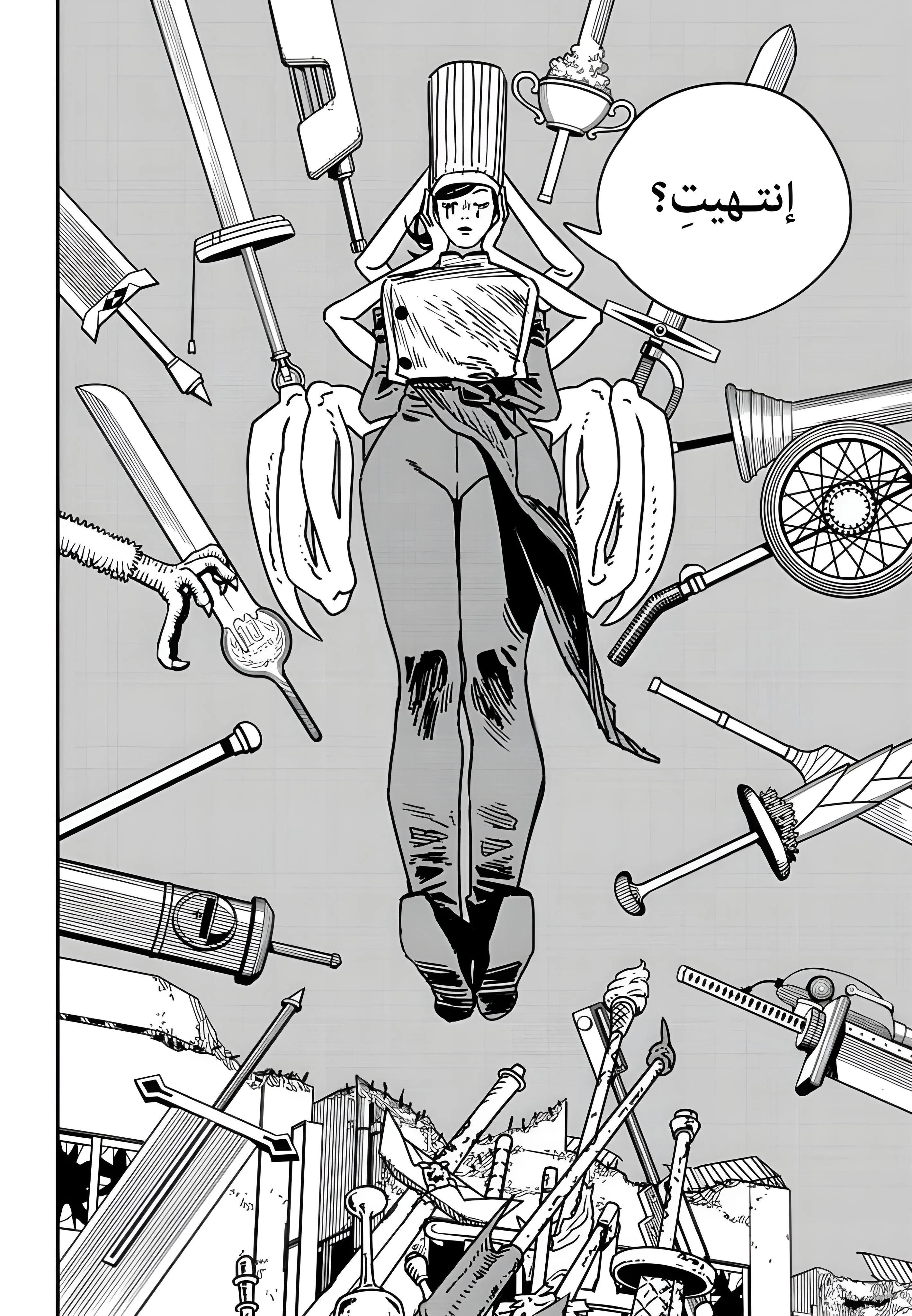 Read Chainsaw Man AR Manga Online