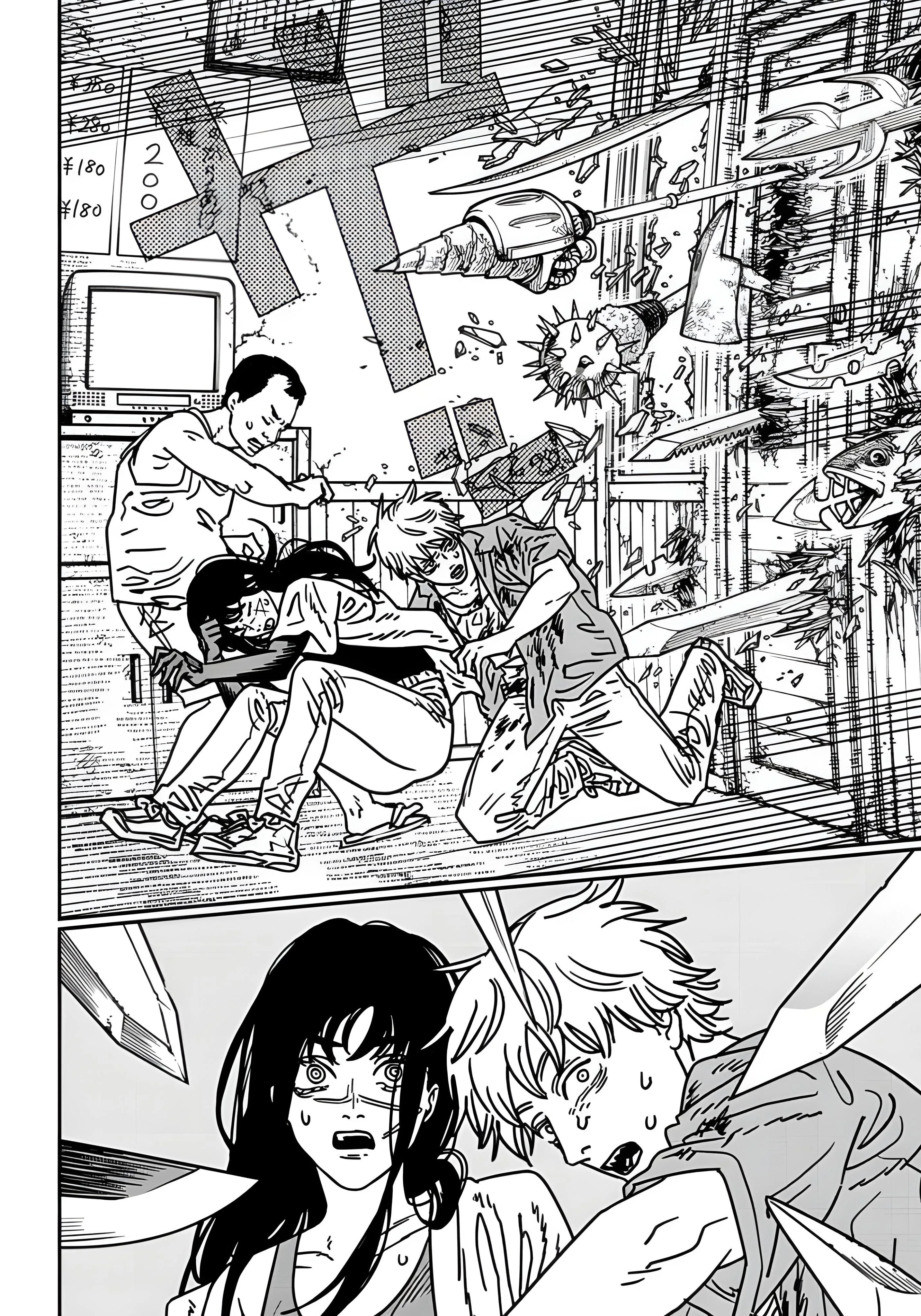 Read Chainsaw Man AR Manga Online