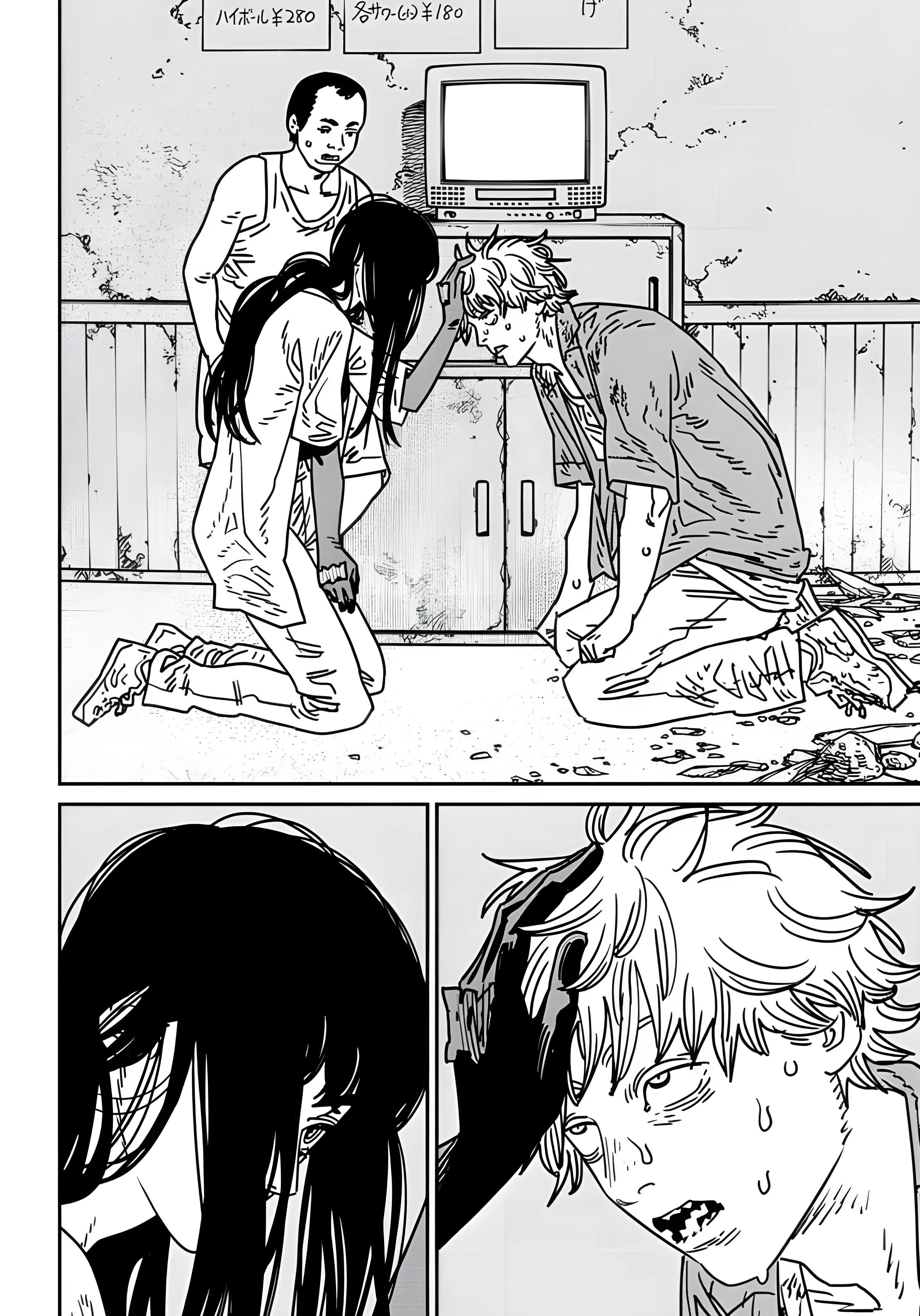 Read Chainsaw Man AR Manga Online