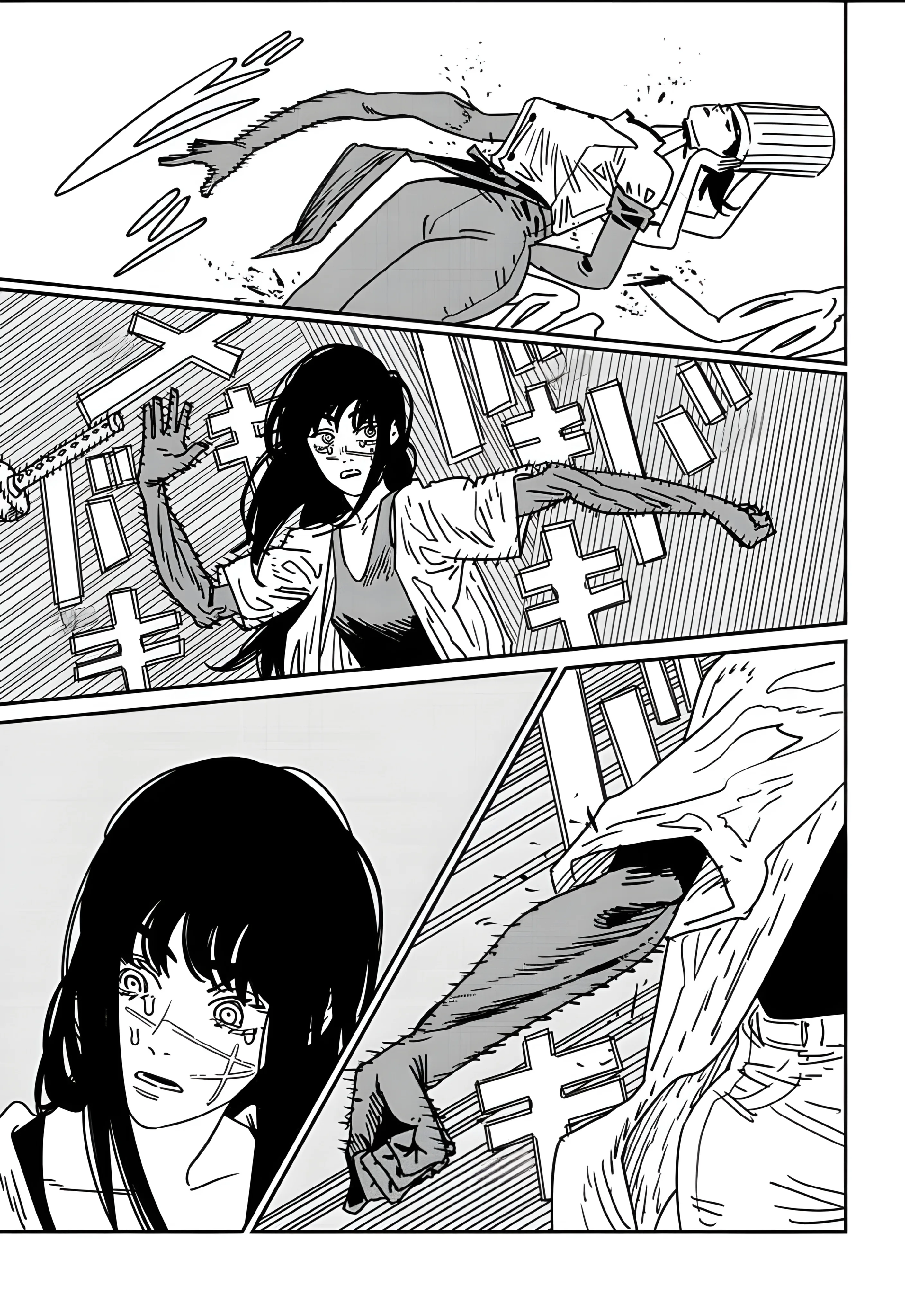 Read Chainsaw Man AR Manga Online