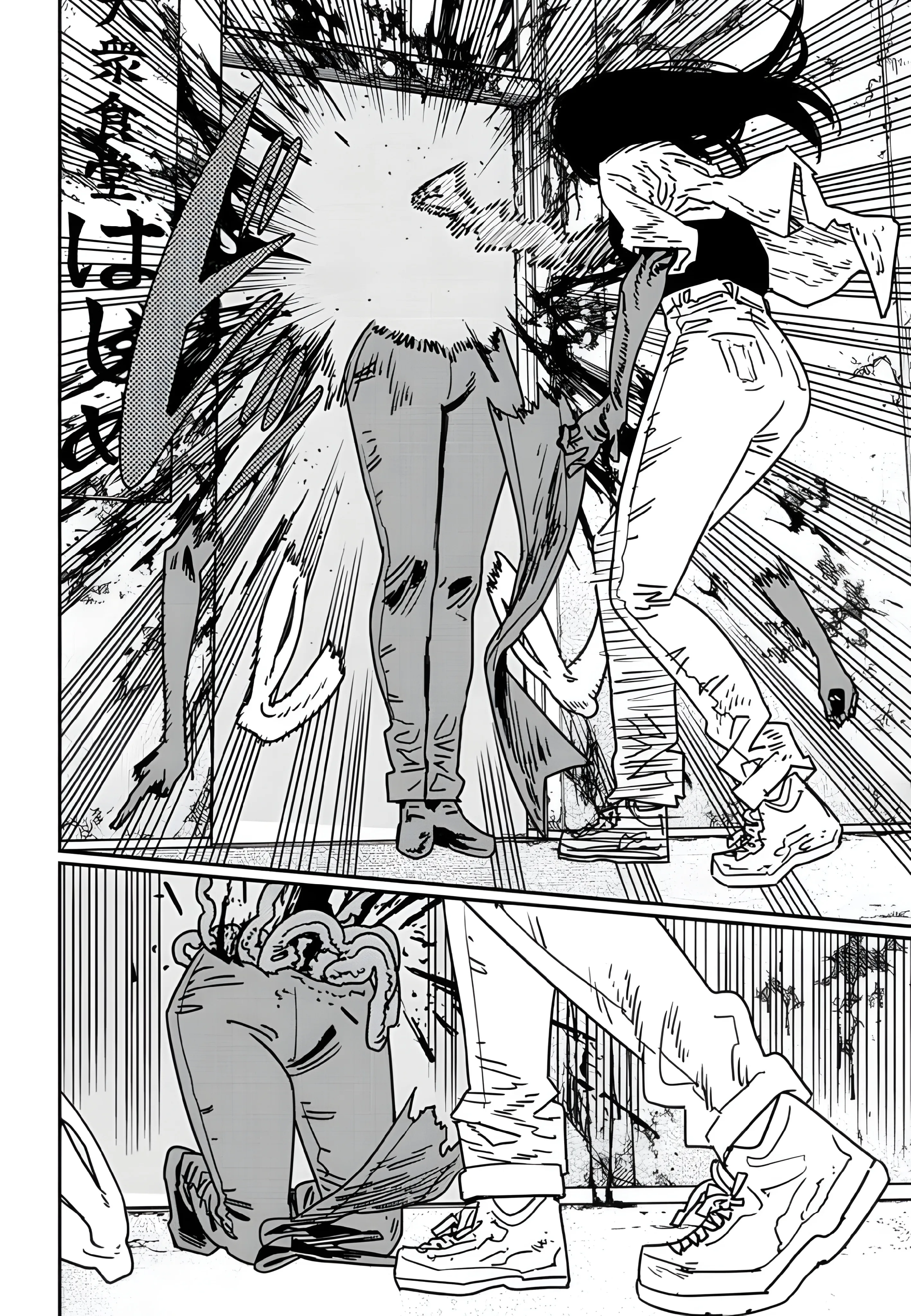 Read Chainsaw Man AR Manga Online