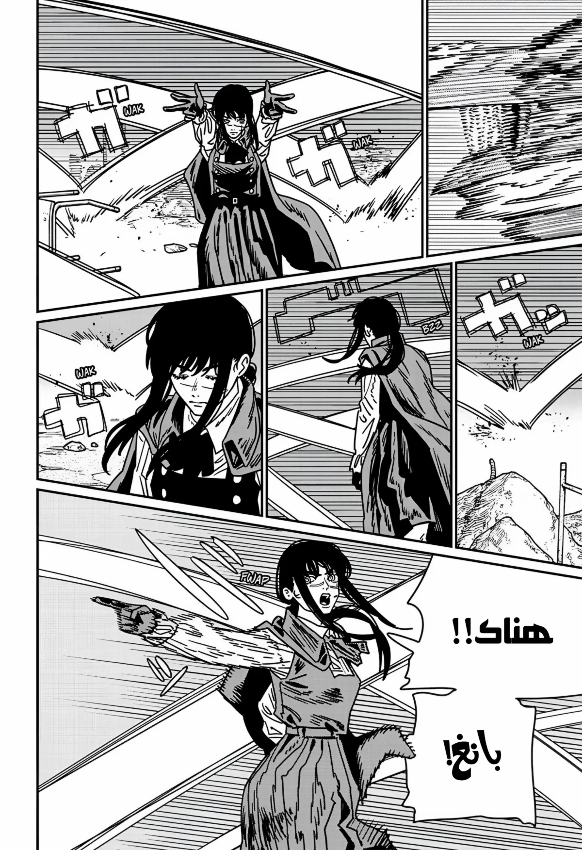 Read Chainsaw Man AR Manga Online