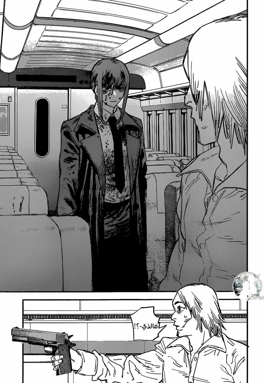 Read Chainsaw Man AR Manga Online