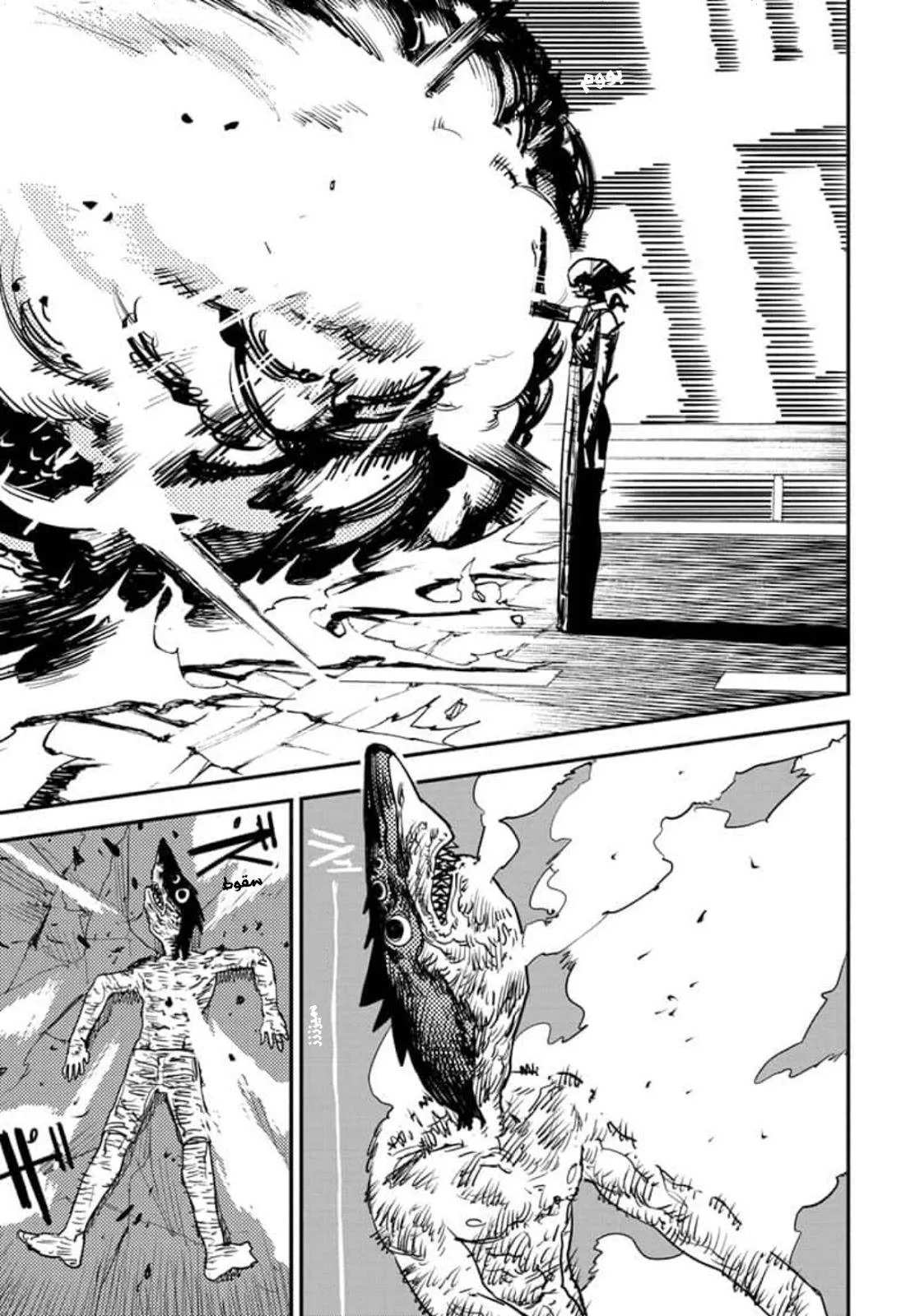 Read Chainsaw Man AR Manga Online