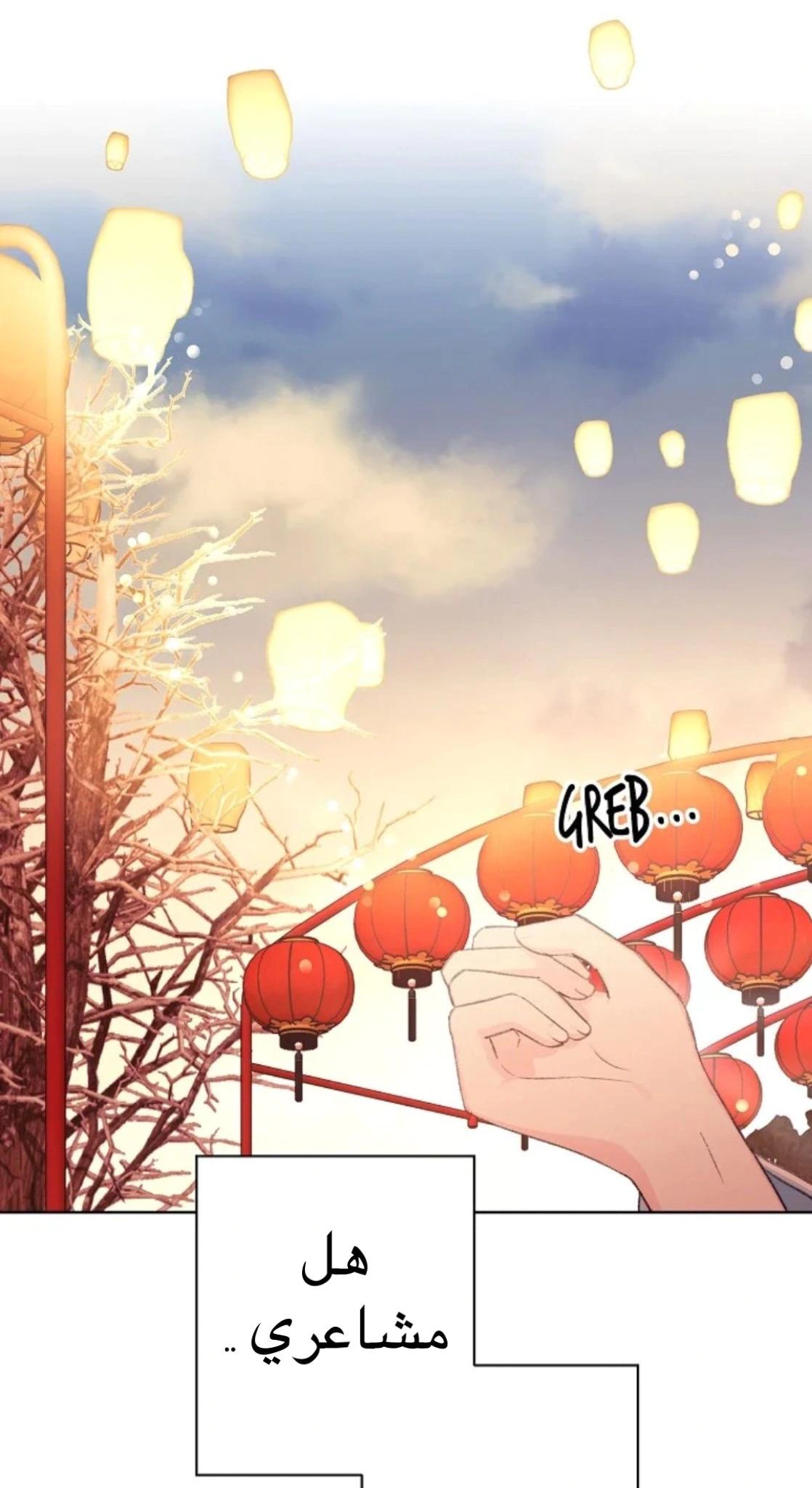 Read Cherry Blossom Love Story AR Manga Online