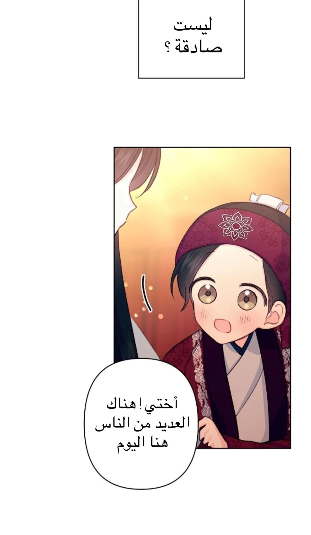 Read Cherry Blossom Love Story AR Manga Online
