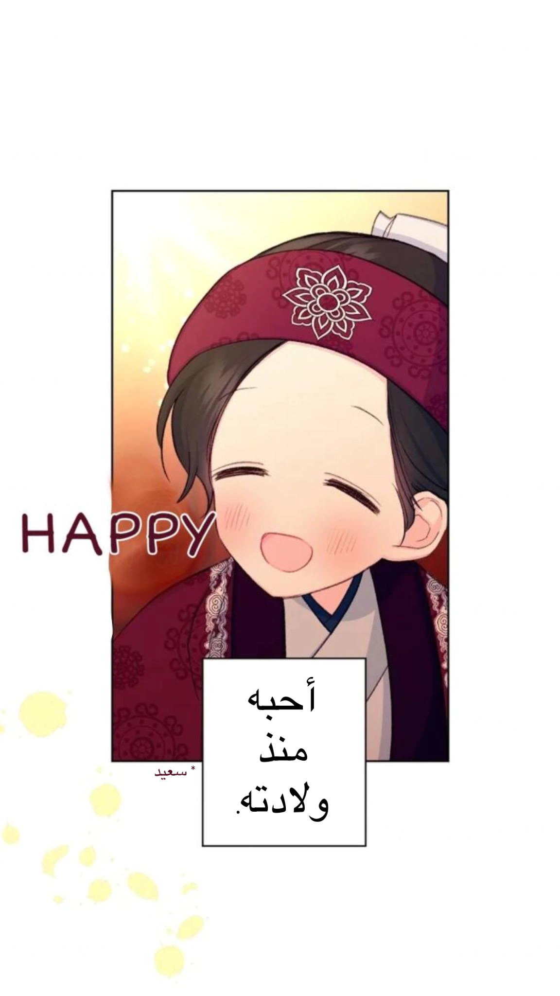Read Cherry Blossom Love Story AR Manga Online