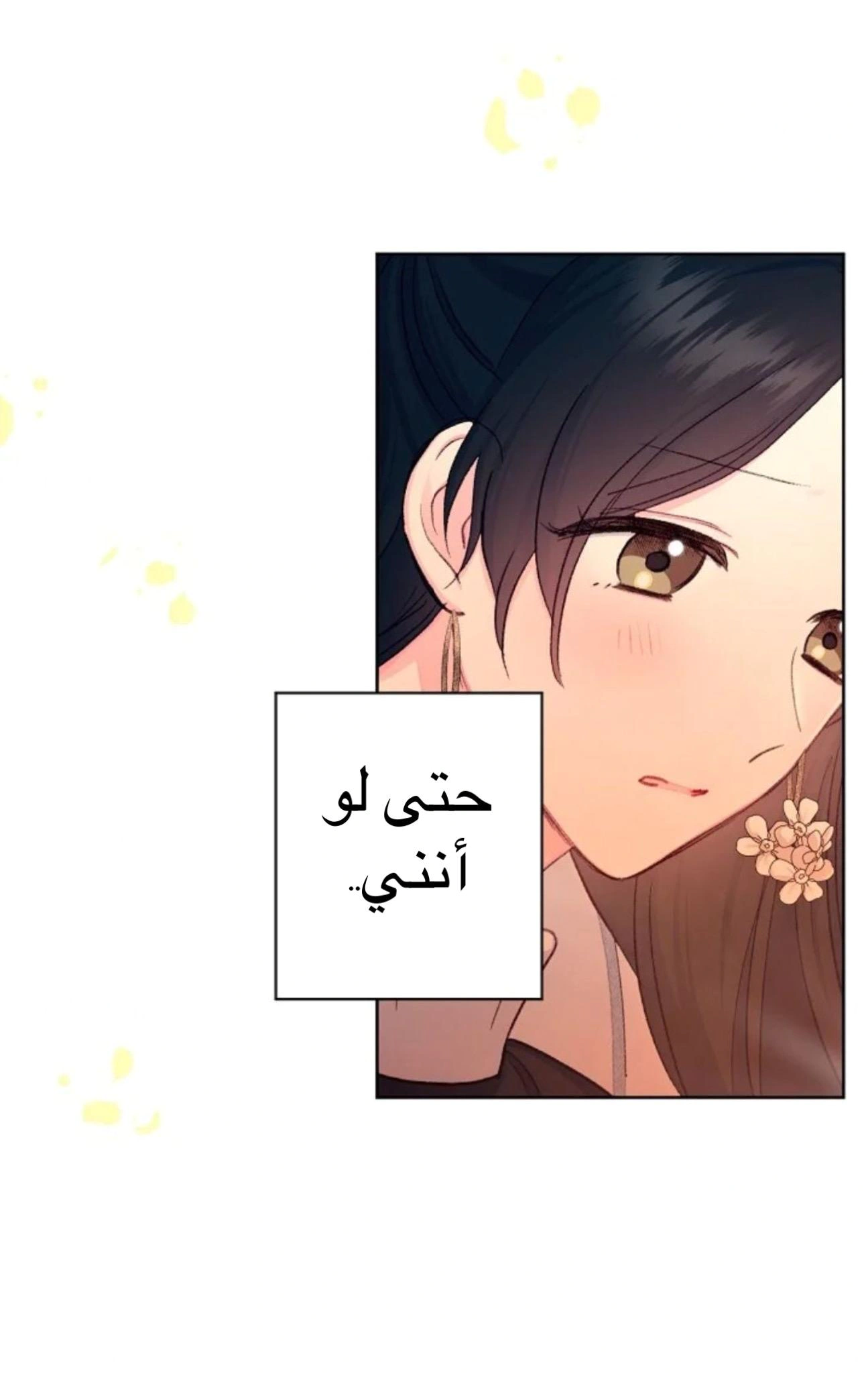 Read Cherry Blossom Love Story AR Manga Online