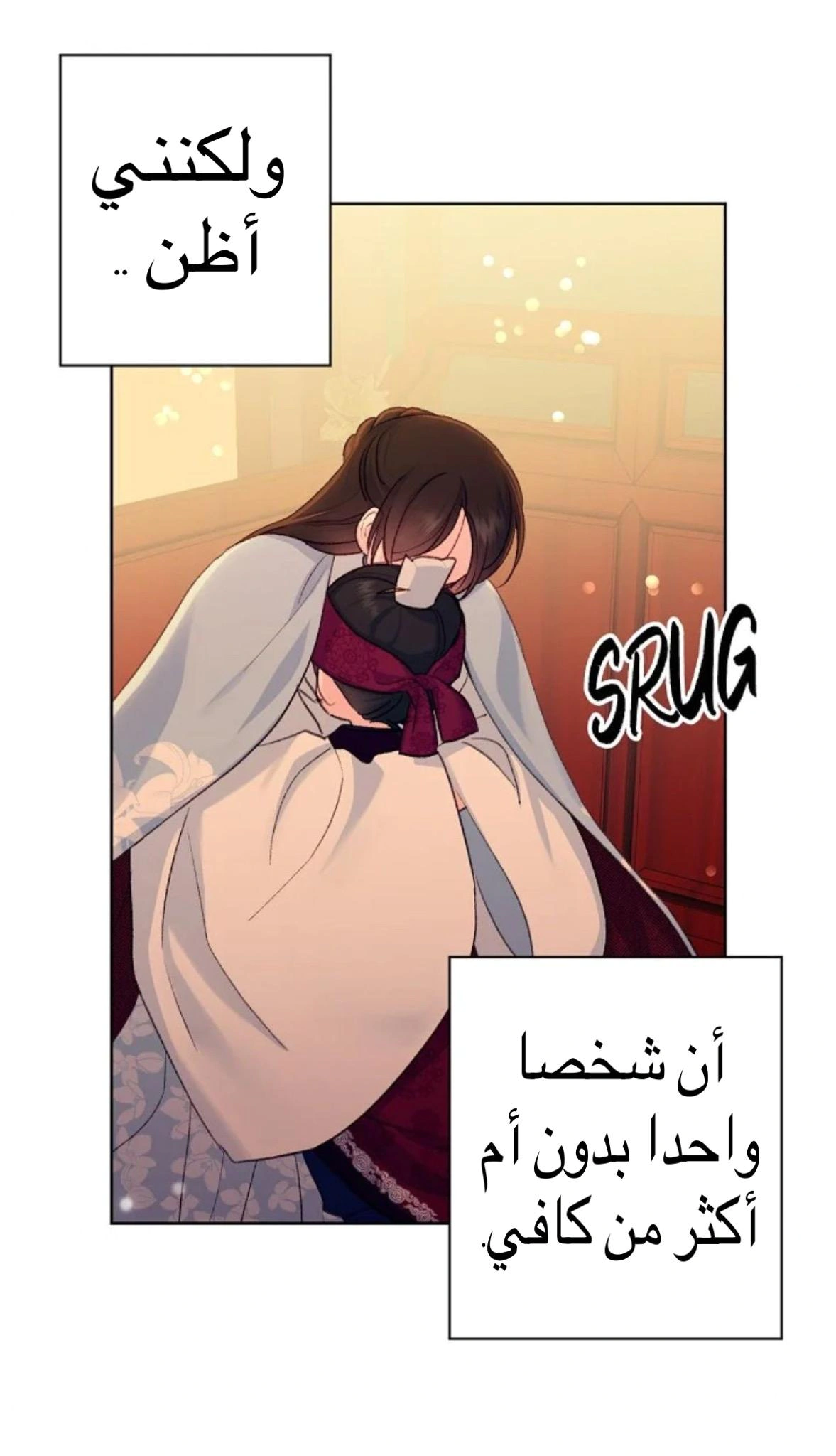 Read Cherry Blossom Love Story AR Manga Online