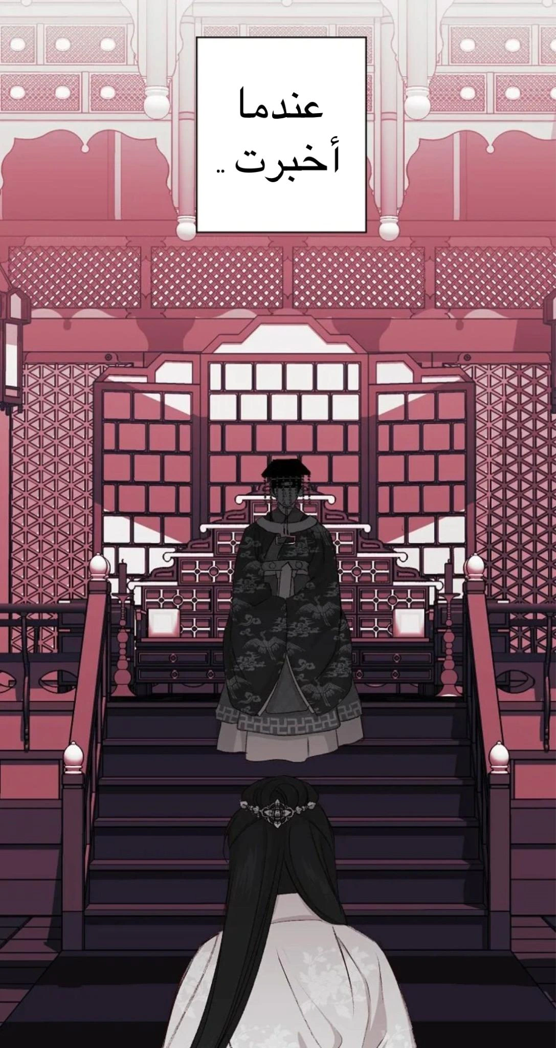 Read Cherry Blossom Love Story AR Manga Online