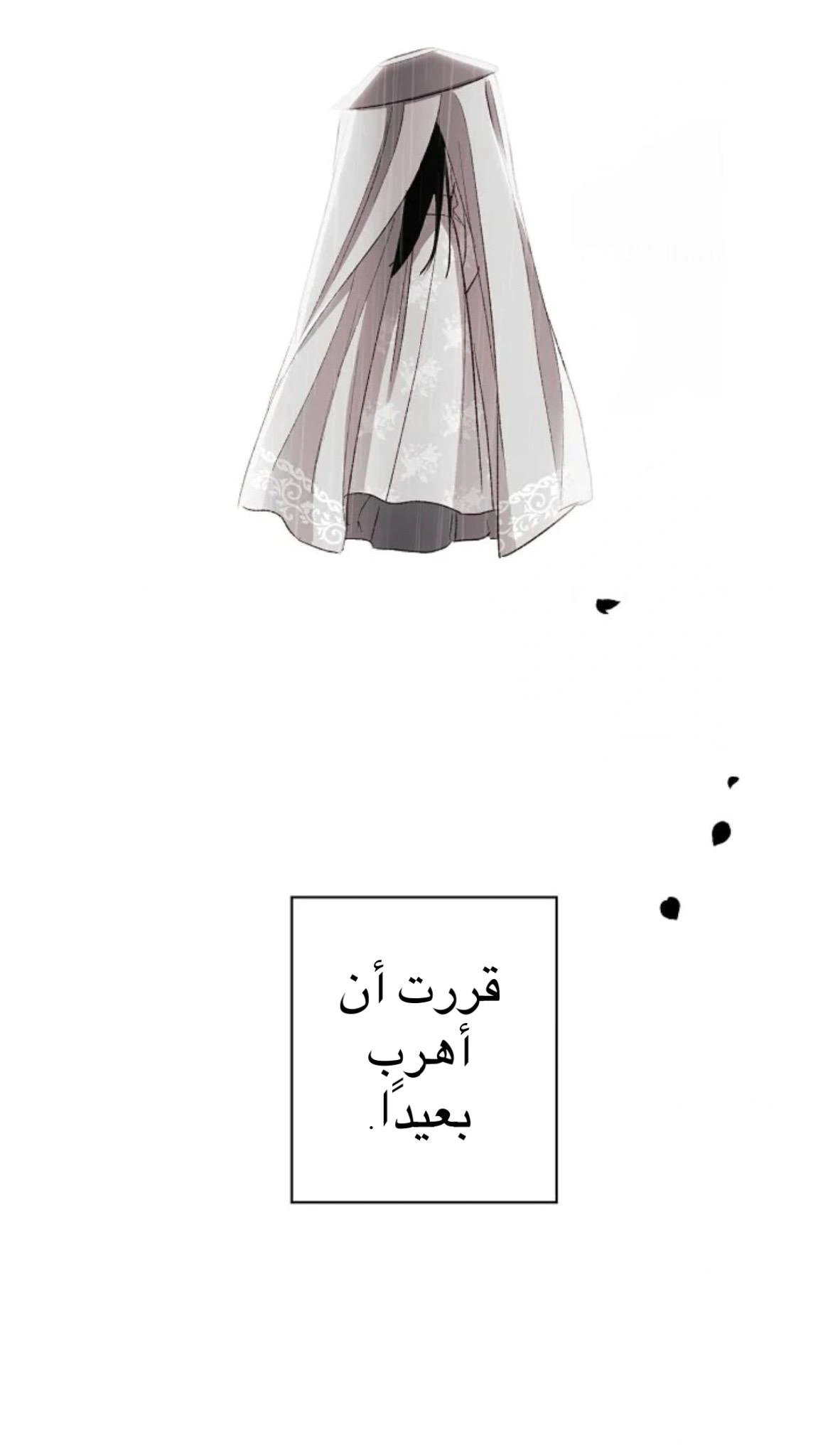 Read Cherry Blossom Love Story AR Manga Online