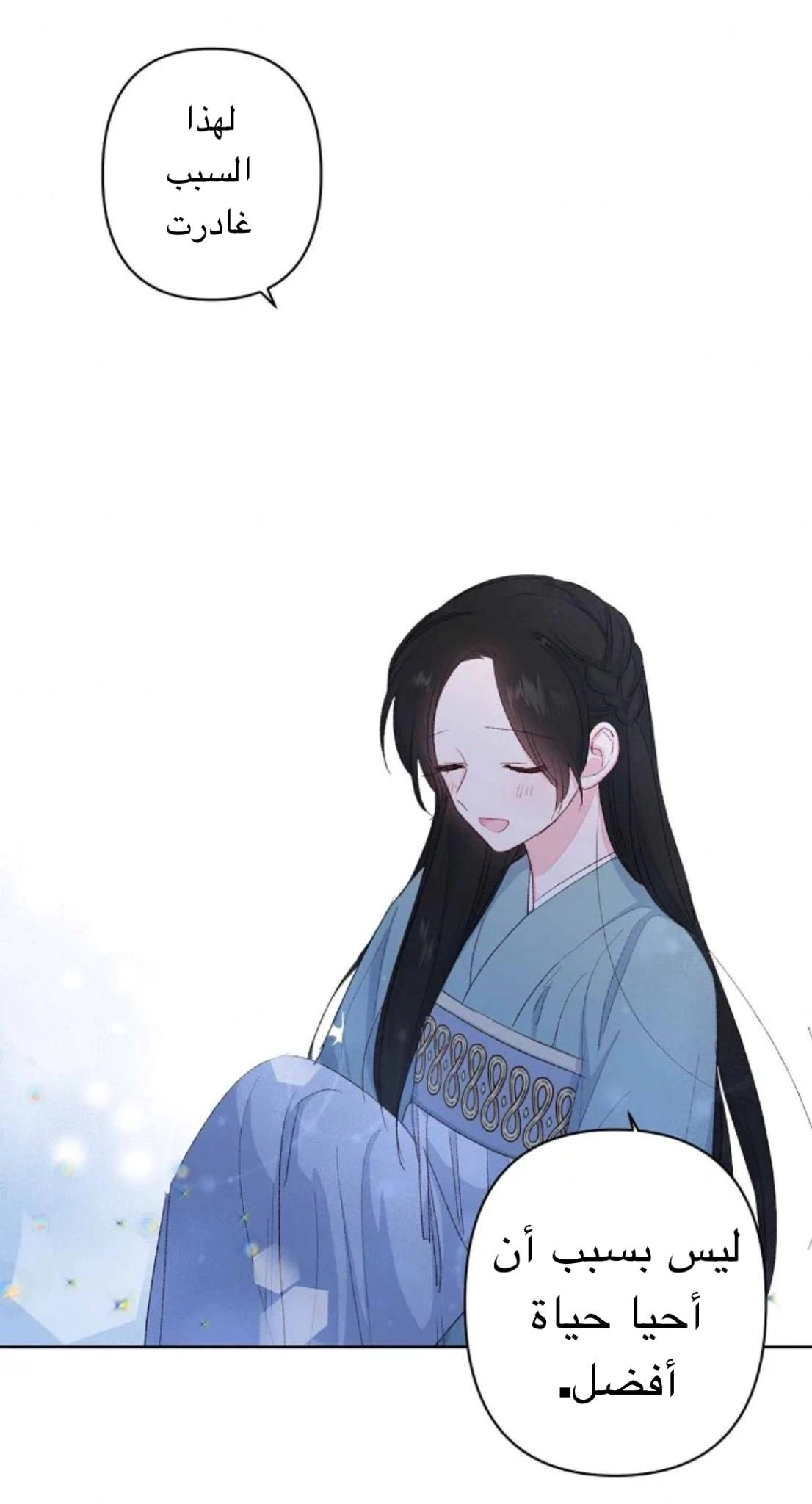 Read Cherry Blossom Love Story AR Manga Online