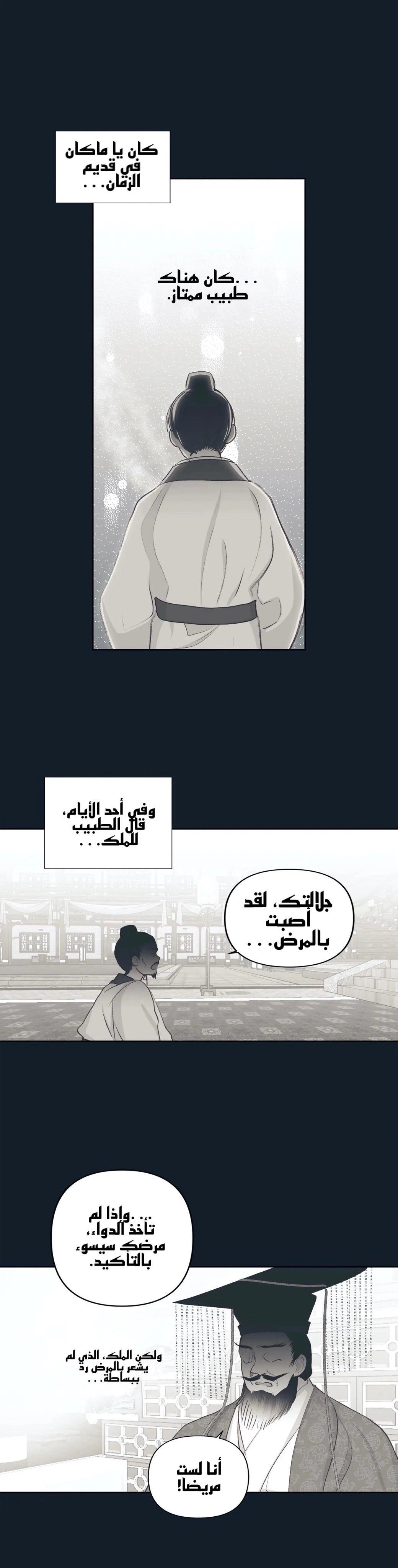 Read Cherry Blossom Love Story AR Manga Online