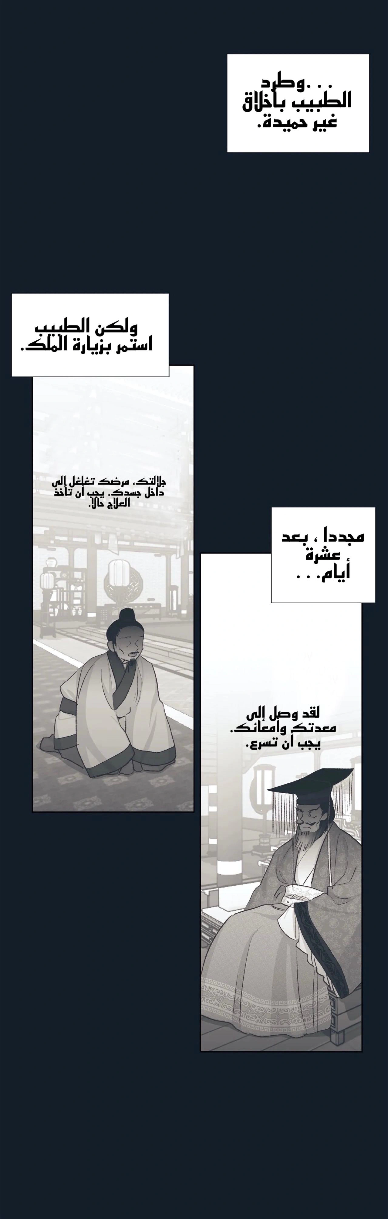 Read Cherry Blossom Love Story AR Manga Online