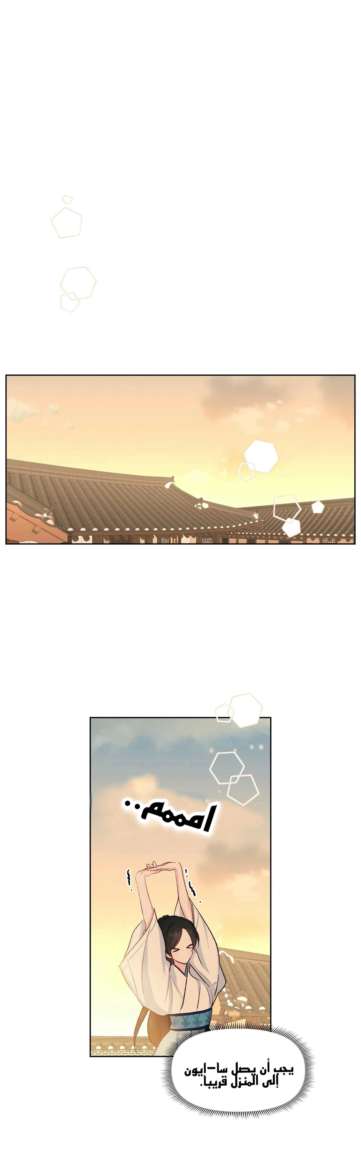 Read Cherry Blossom Love Story AR Manga Online
