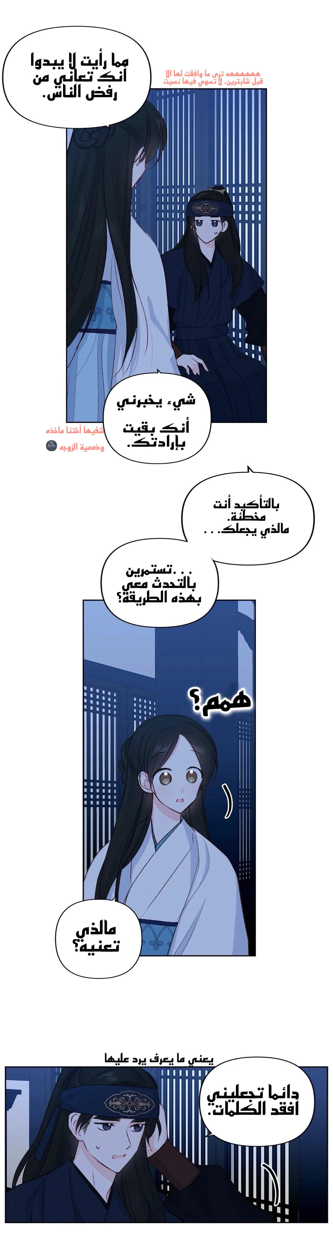 Read Cherry Blossom Love Story AR Manga Online