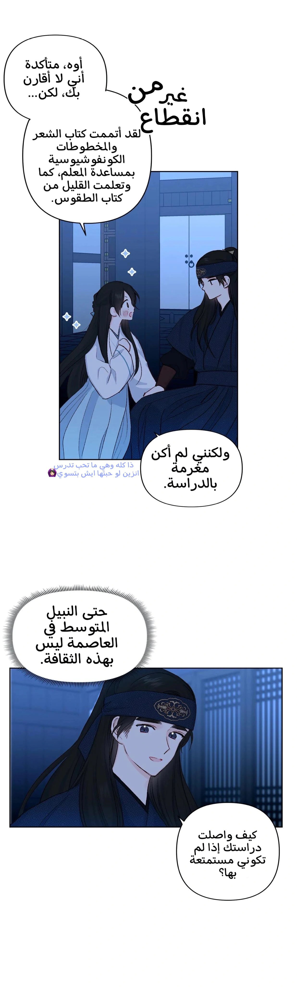 Read Cherry Blossom Love Story AR Manga Online