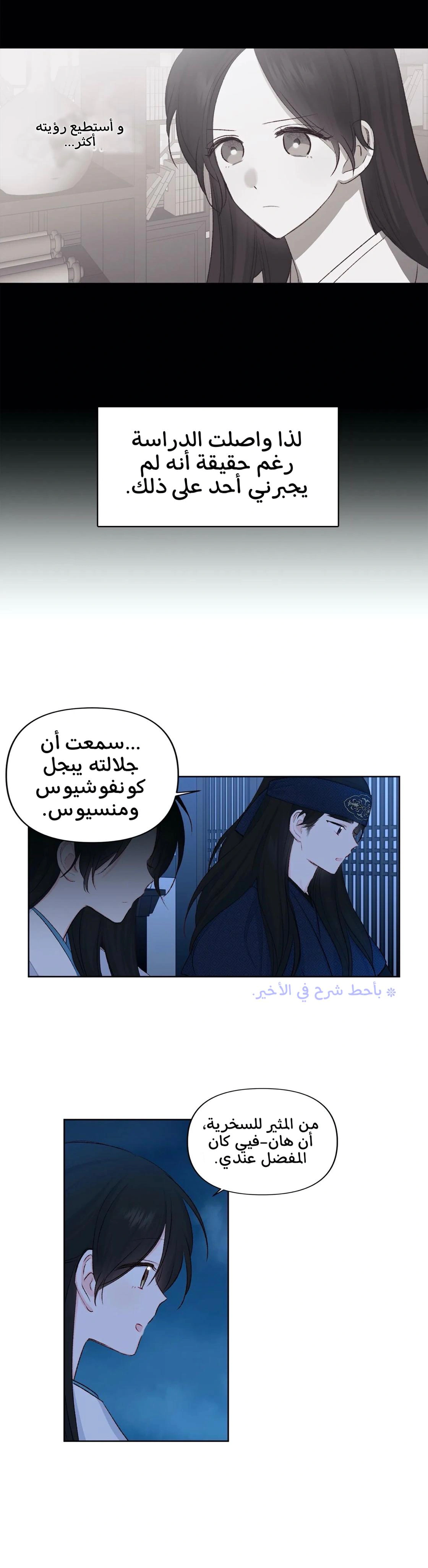Read Cherry Blossom Love Story AR Manga Online
