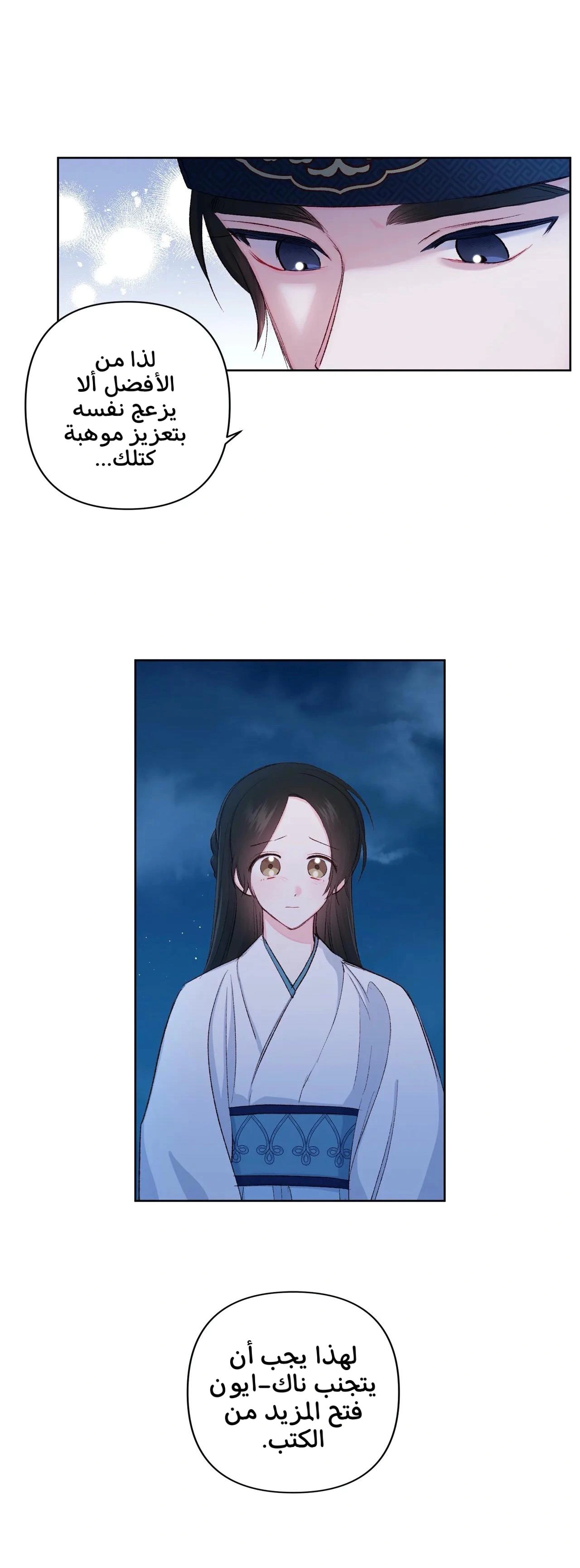 Read Cherry Blossom Love Story AR Manga Online