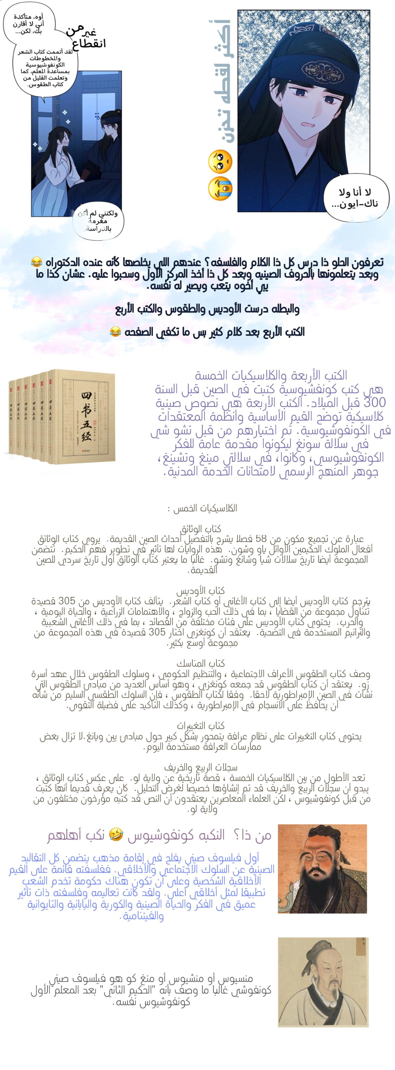 Read Cherry Blossom Love Story AR Manga Online