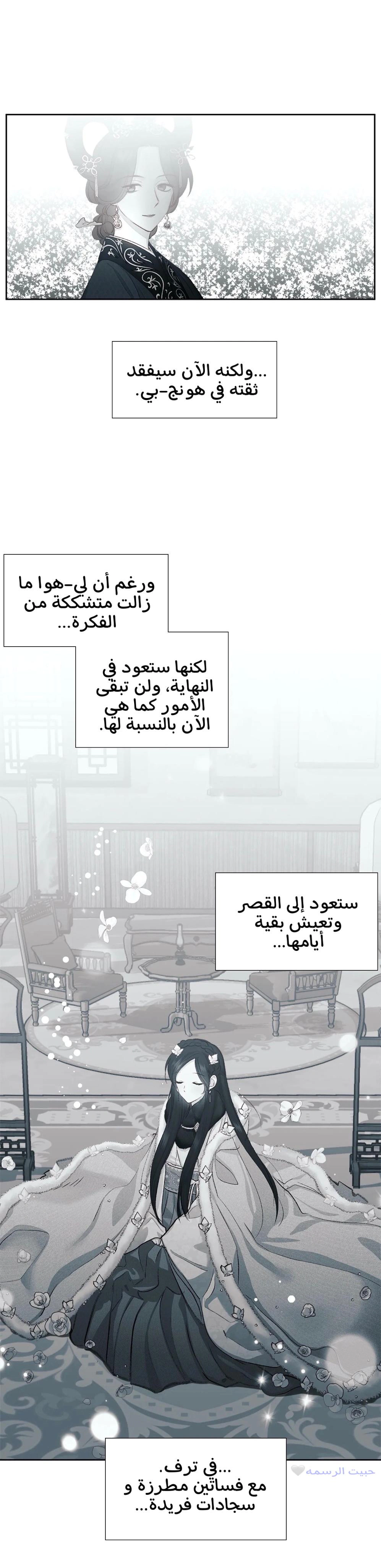 Read Cherry Blossom Love Story AR Manga Online
