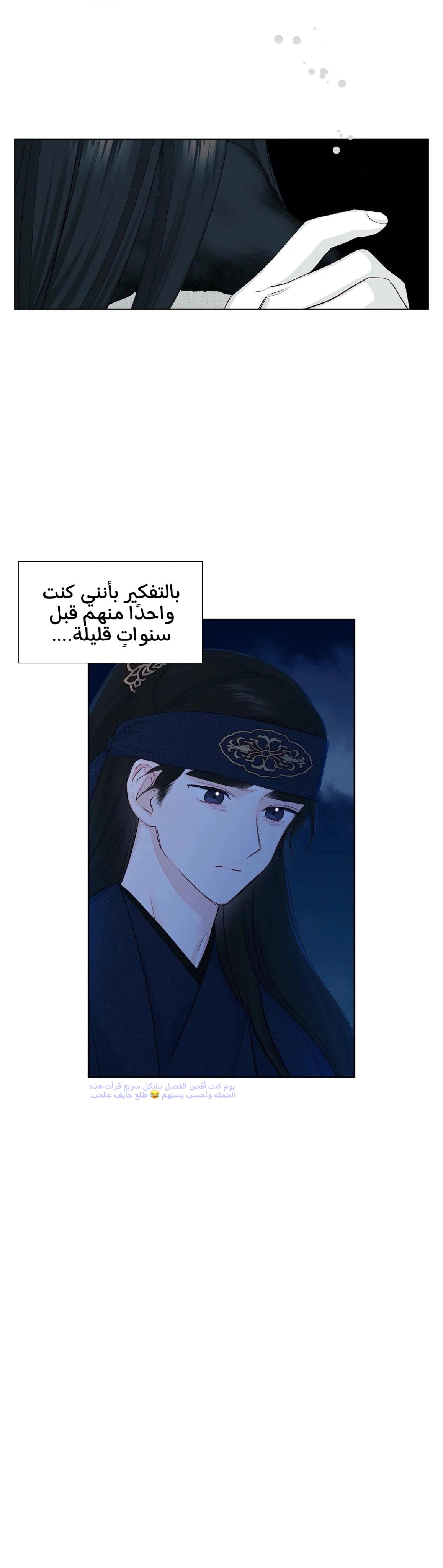 Read Cherry Blossom Love Story AR Manga Online